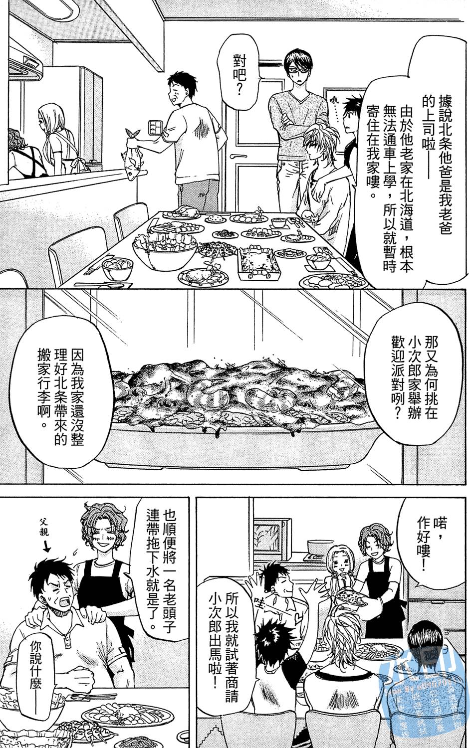 第122页