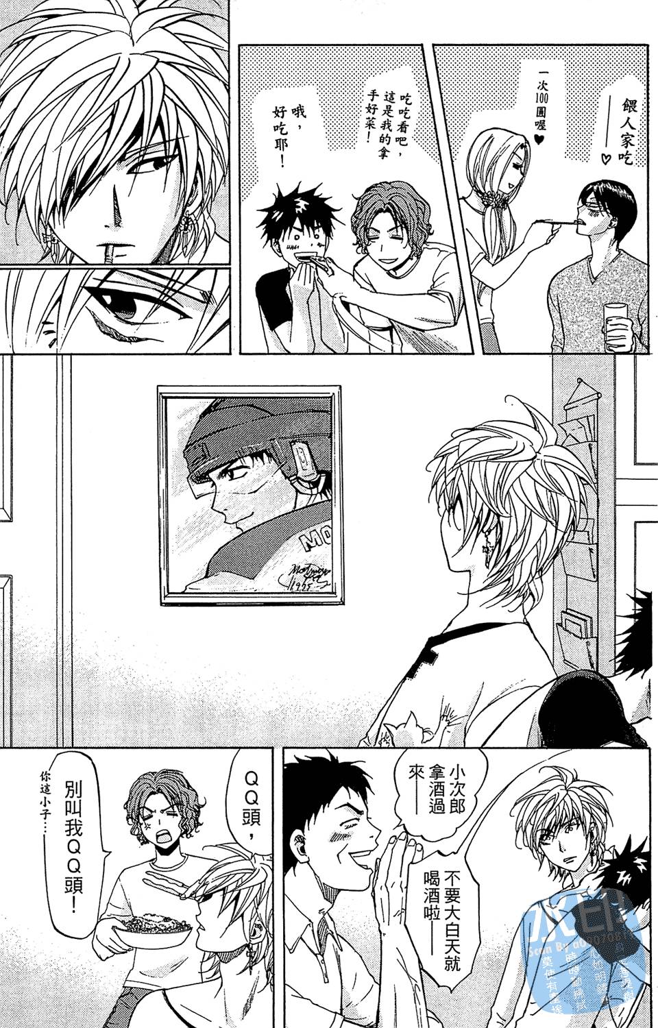 第124页