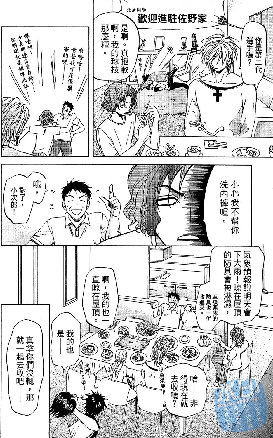 第125页