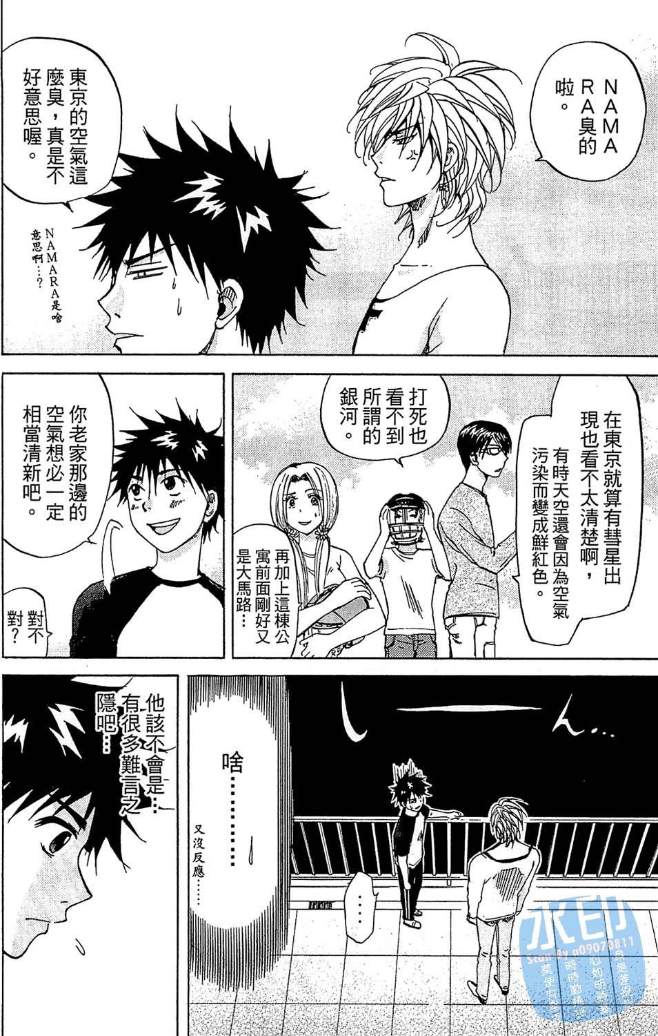 第127页