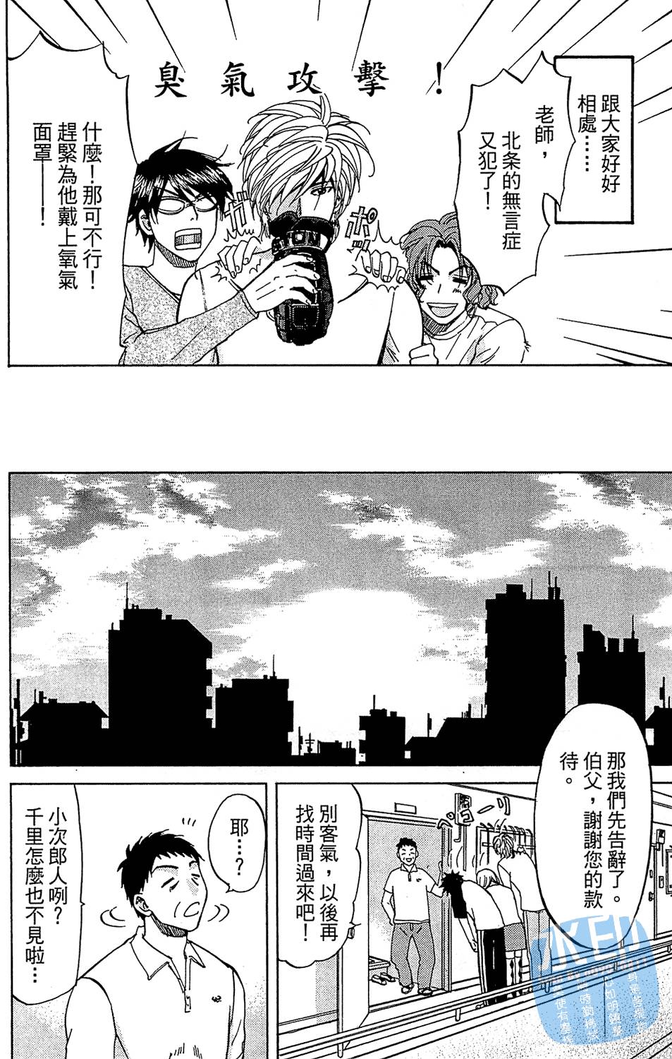 第131页