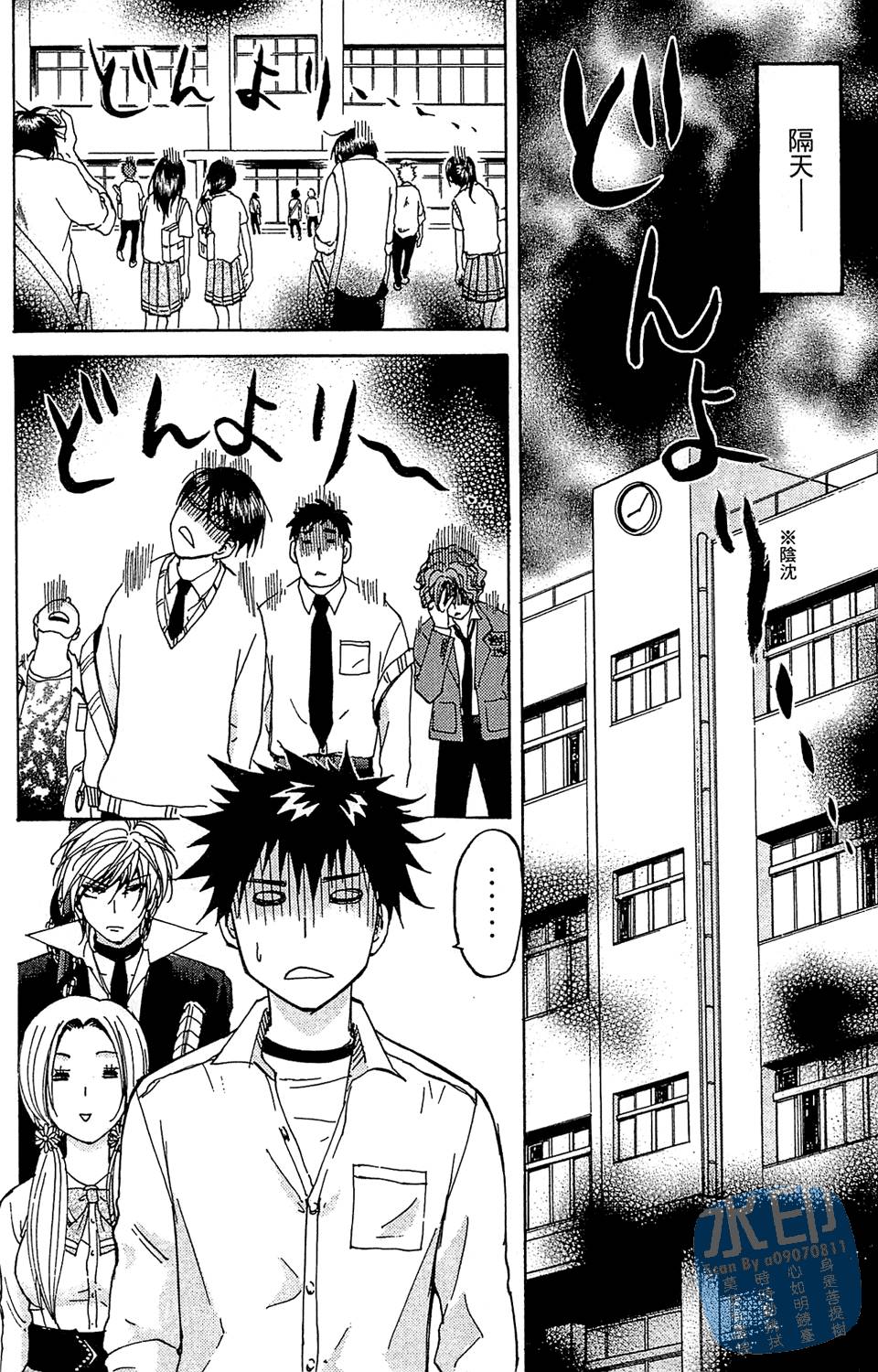第133页