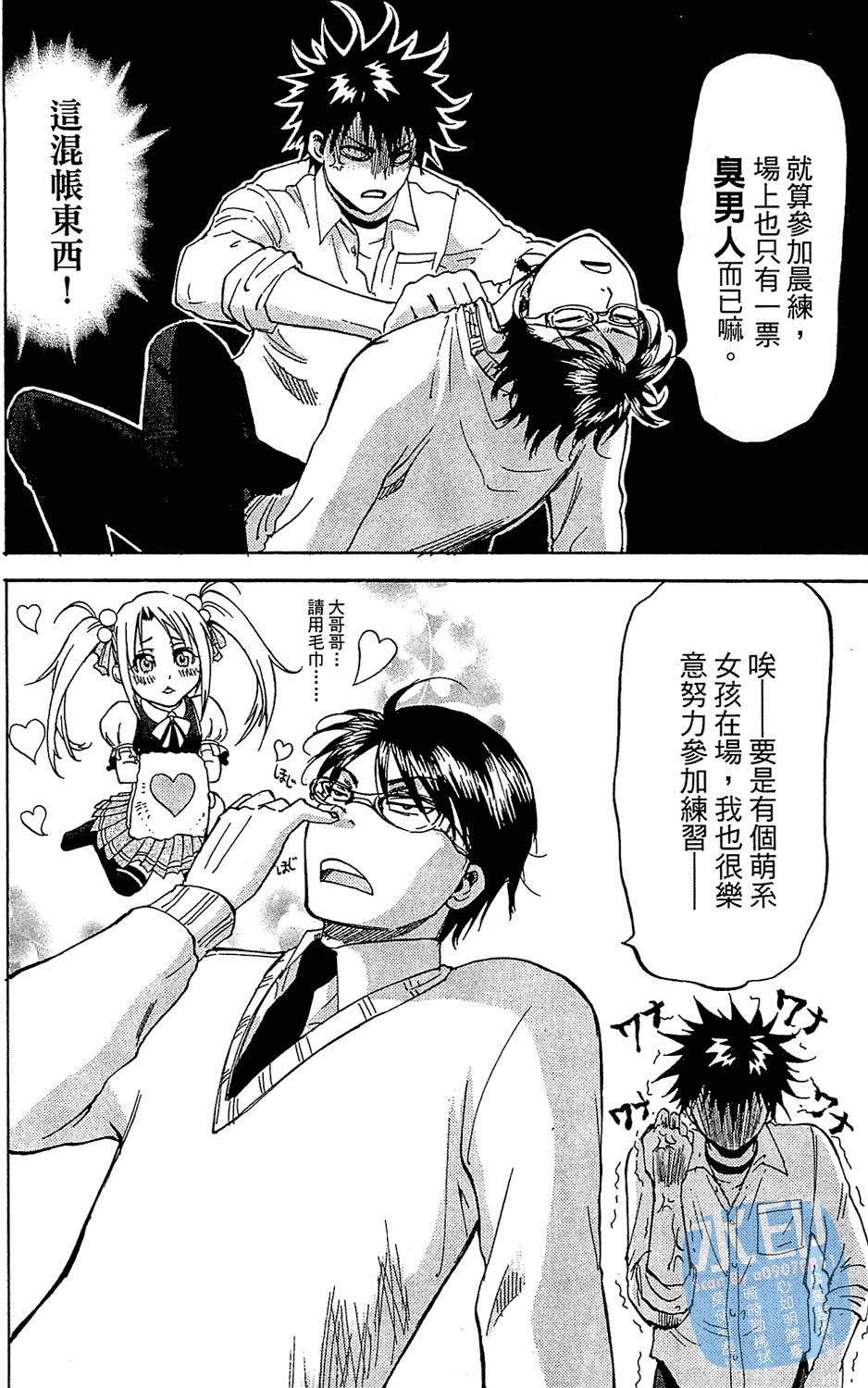 第135页