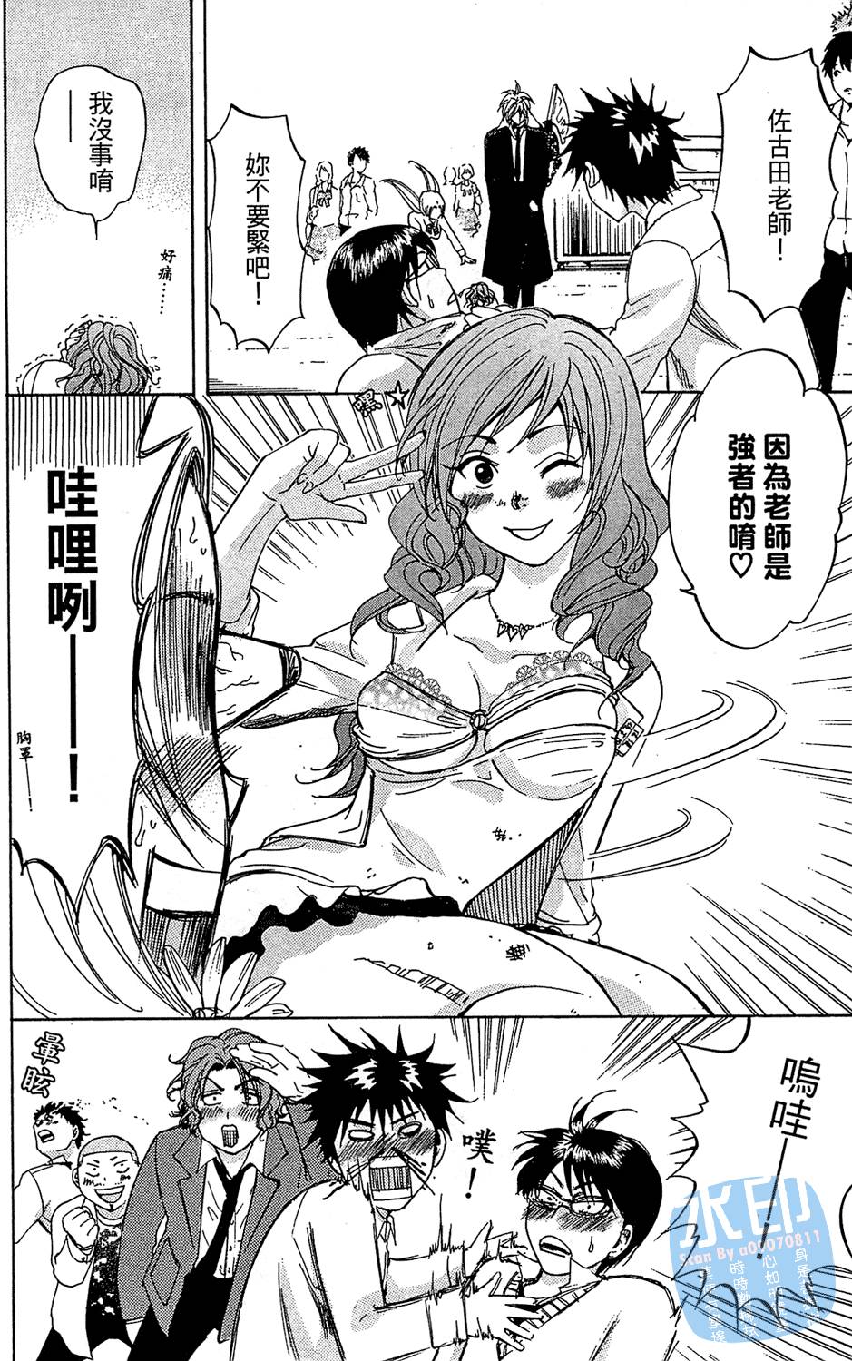 第137页