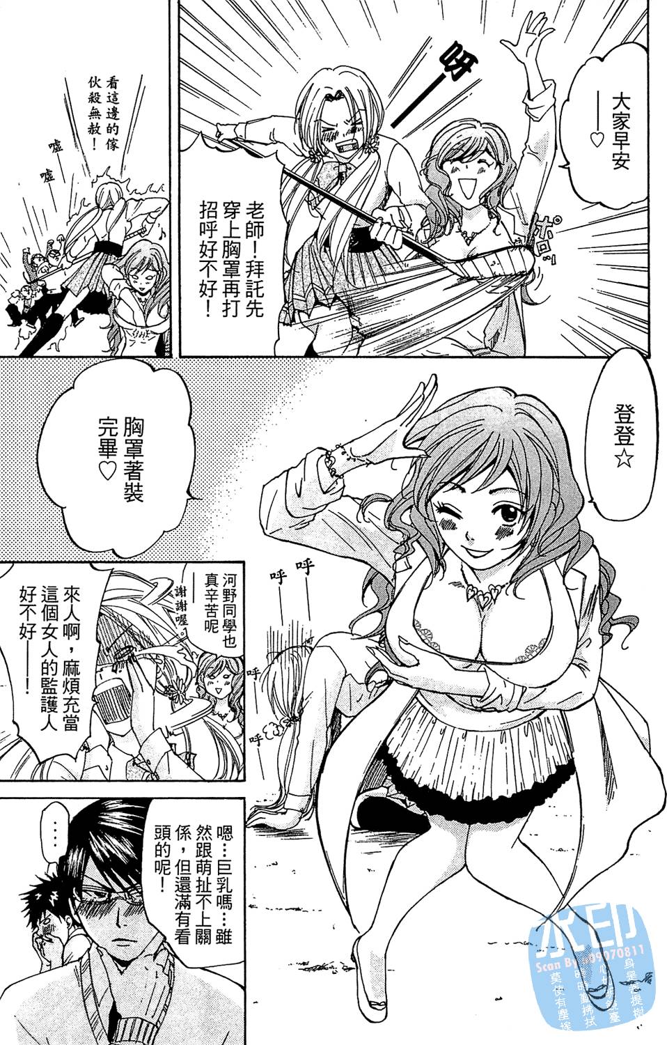第138页