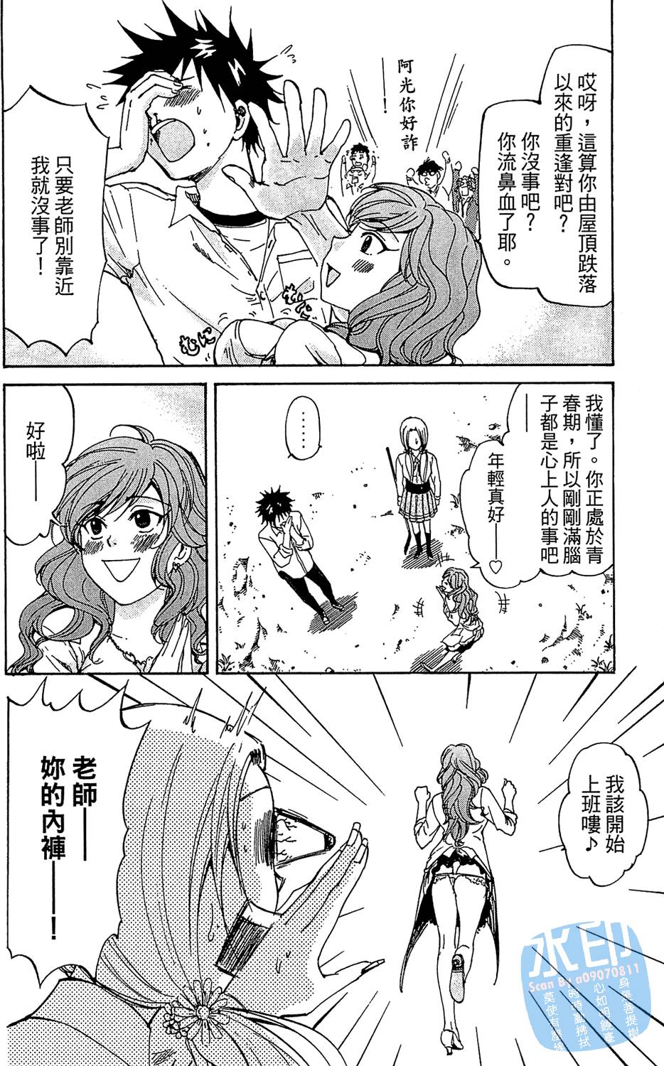 第139页