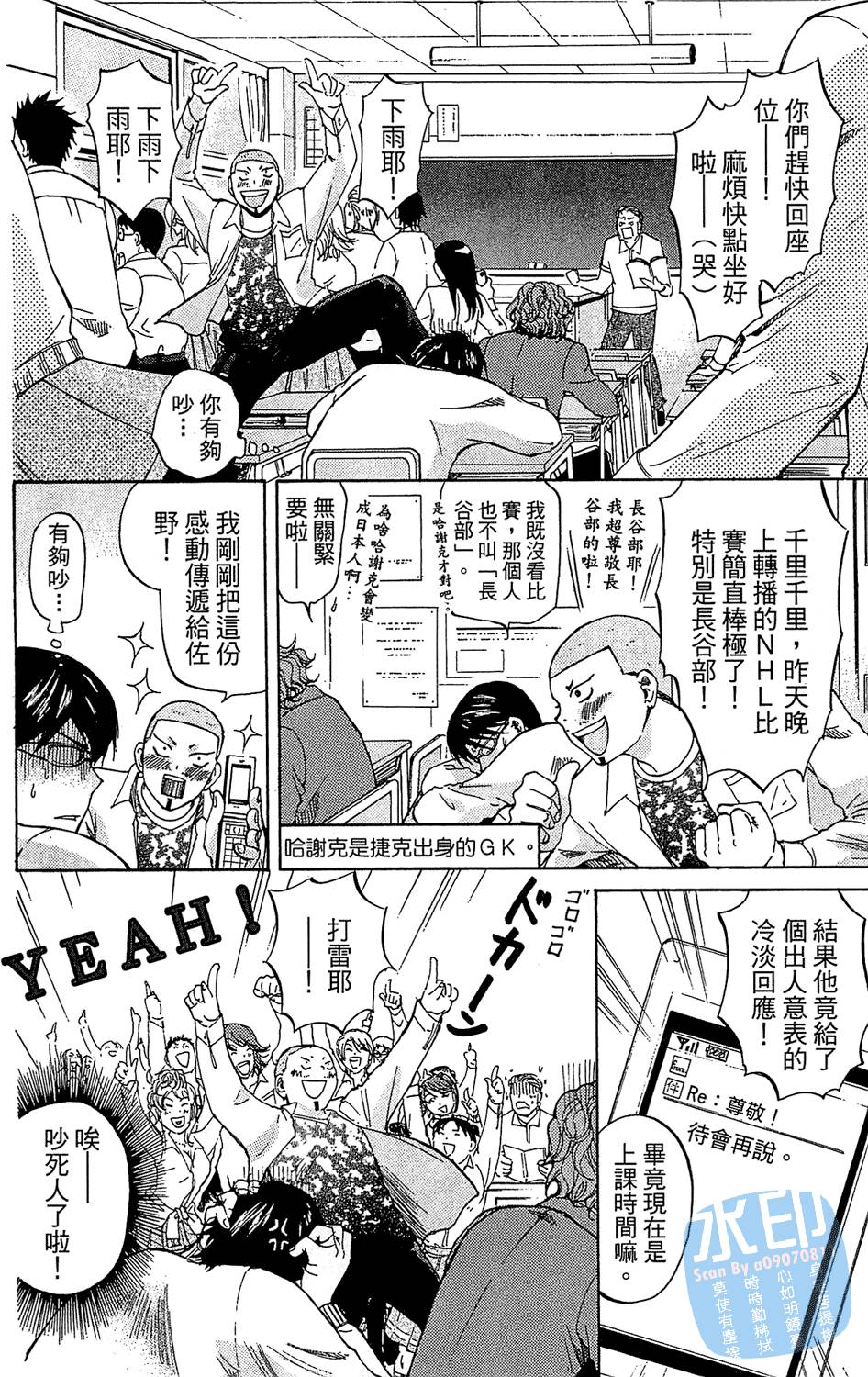 第143页