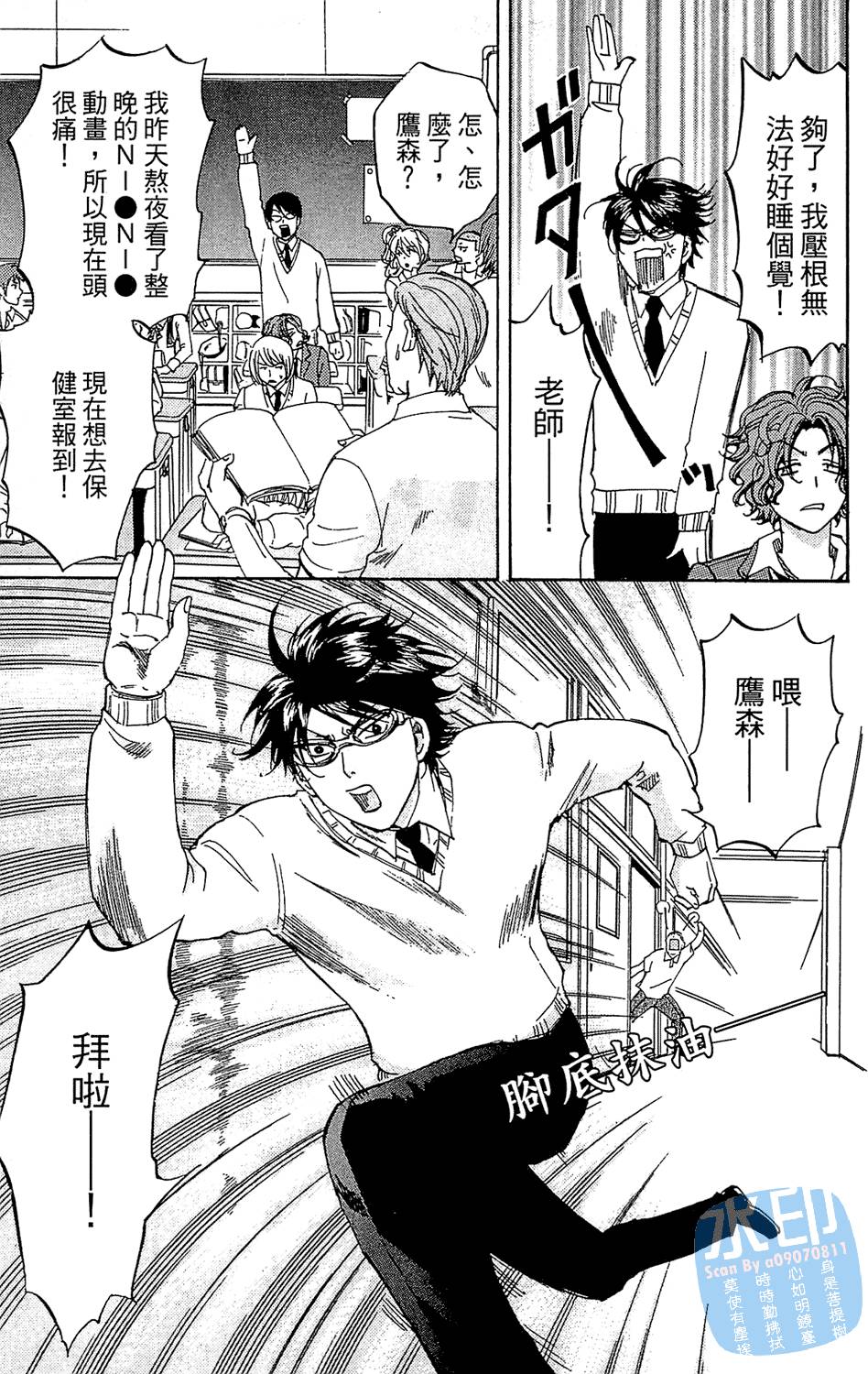第144页