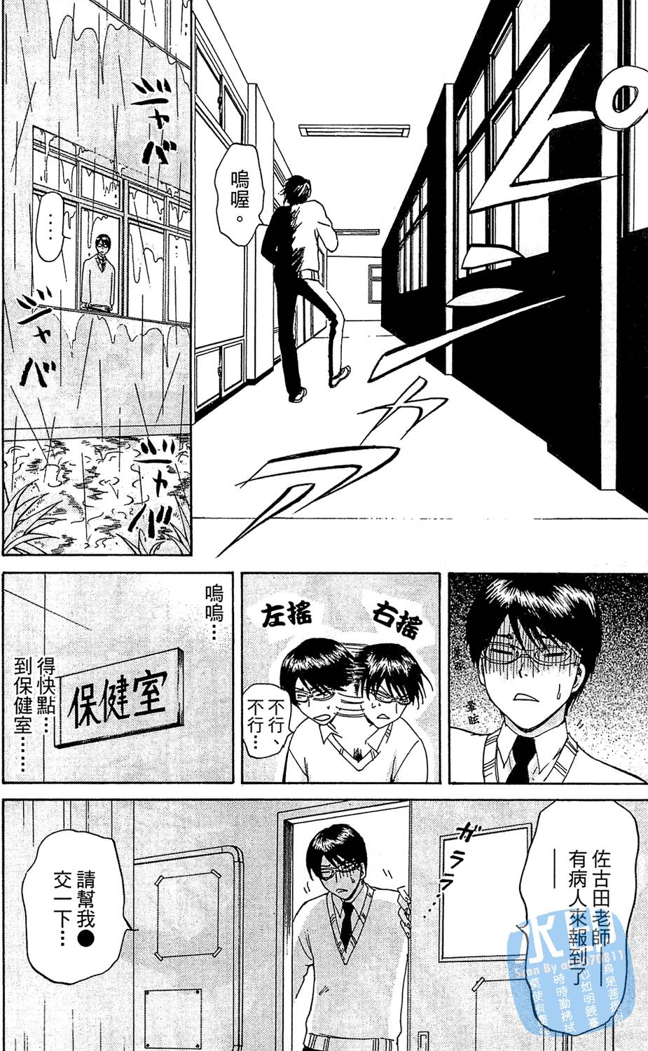 第145页