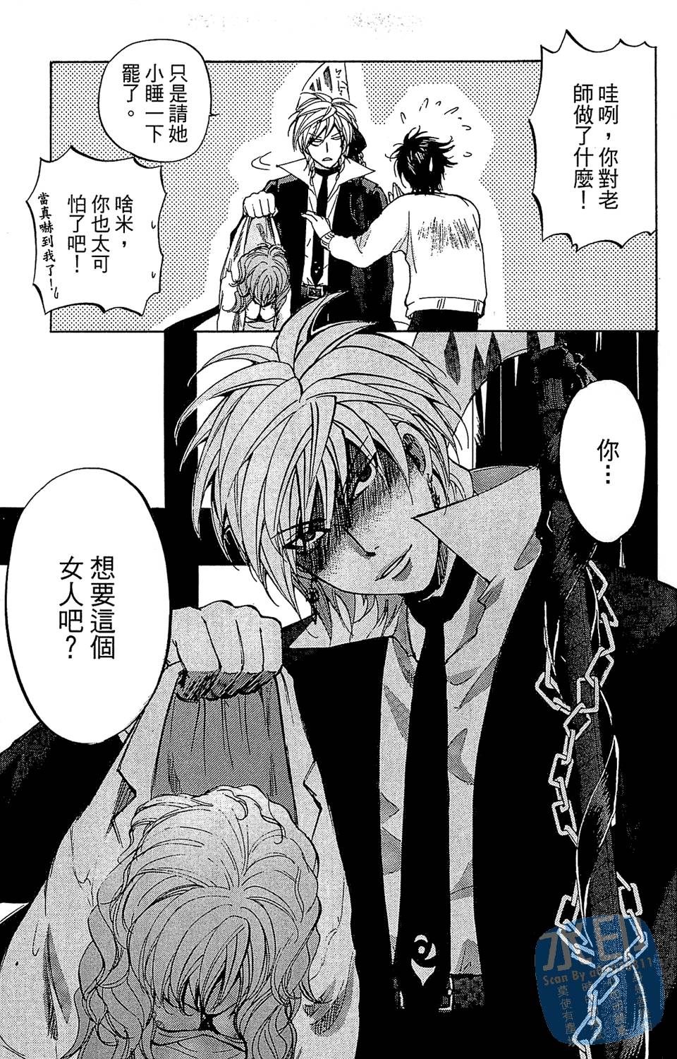 第148页