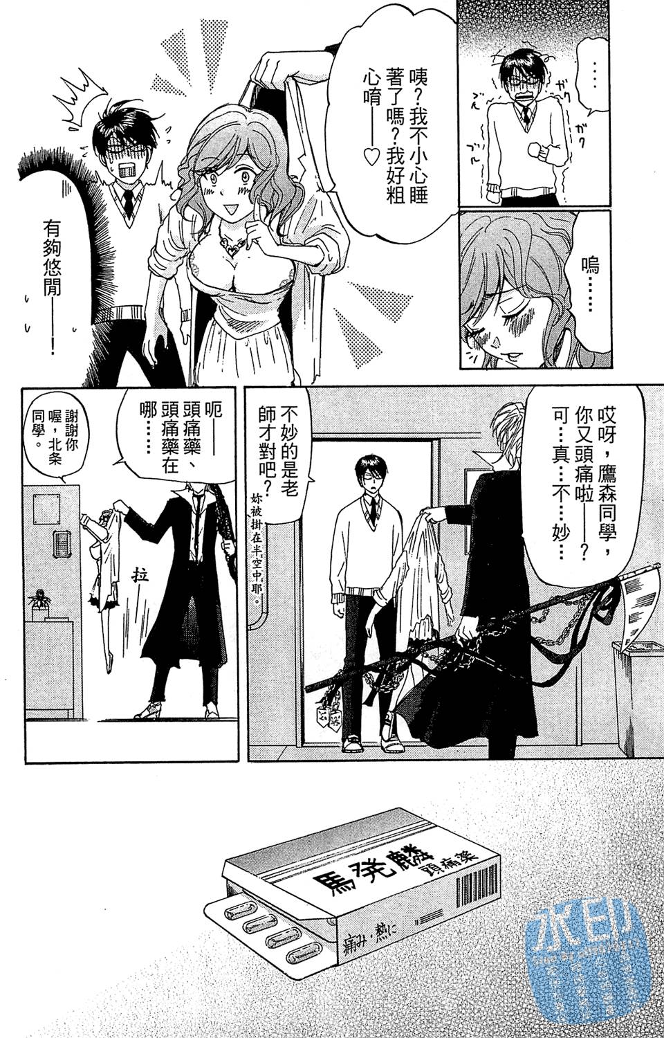 第149页