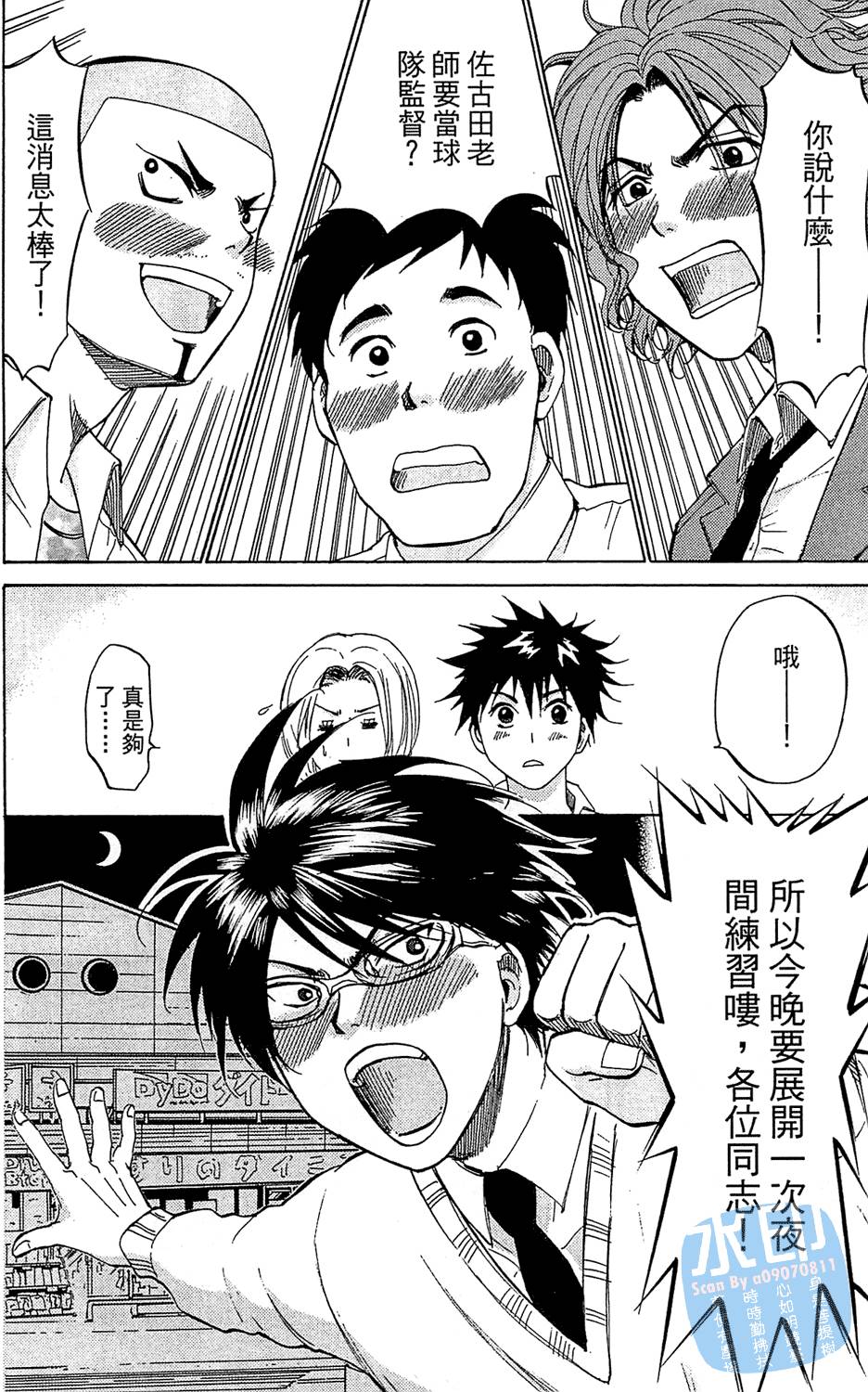 第153页