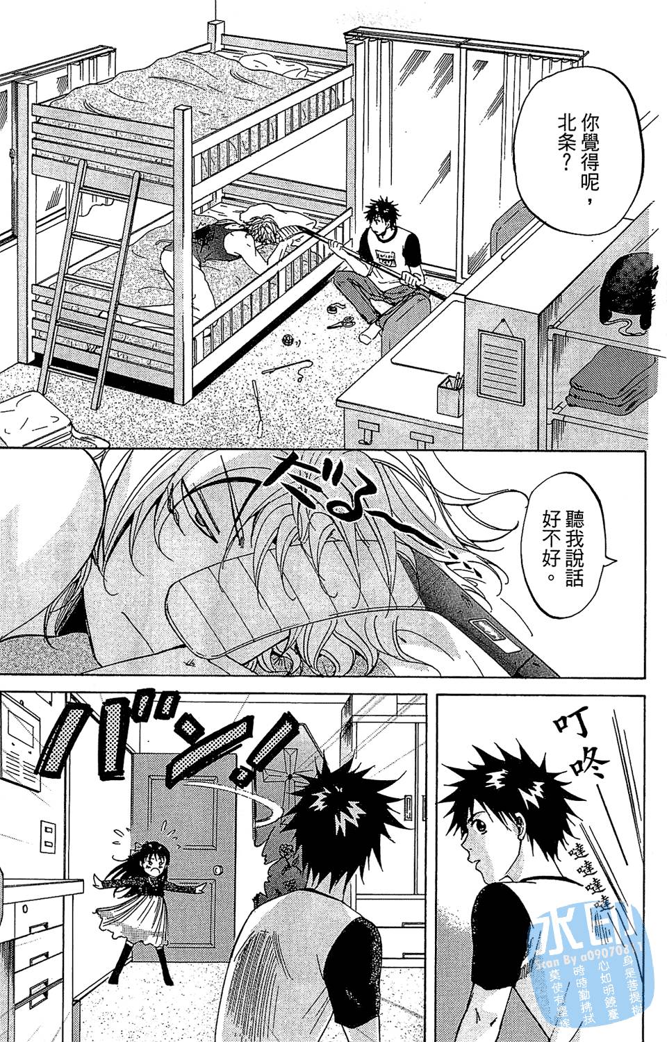 第168页