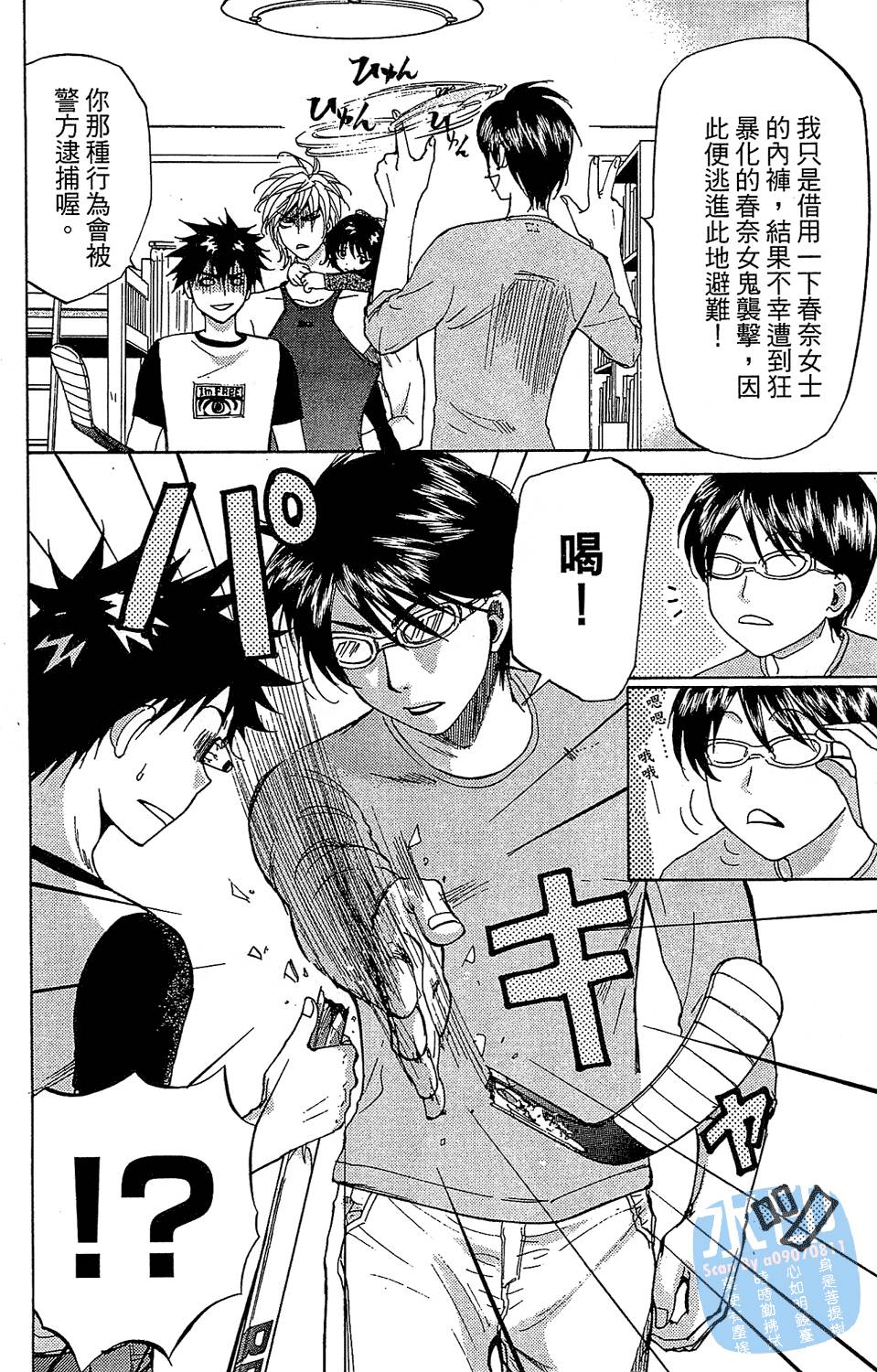 第171页