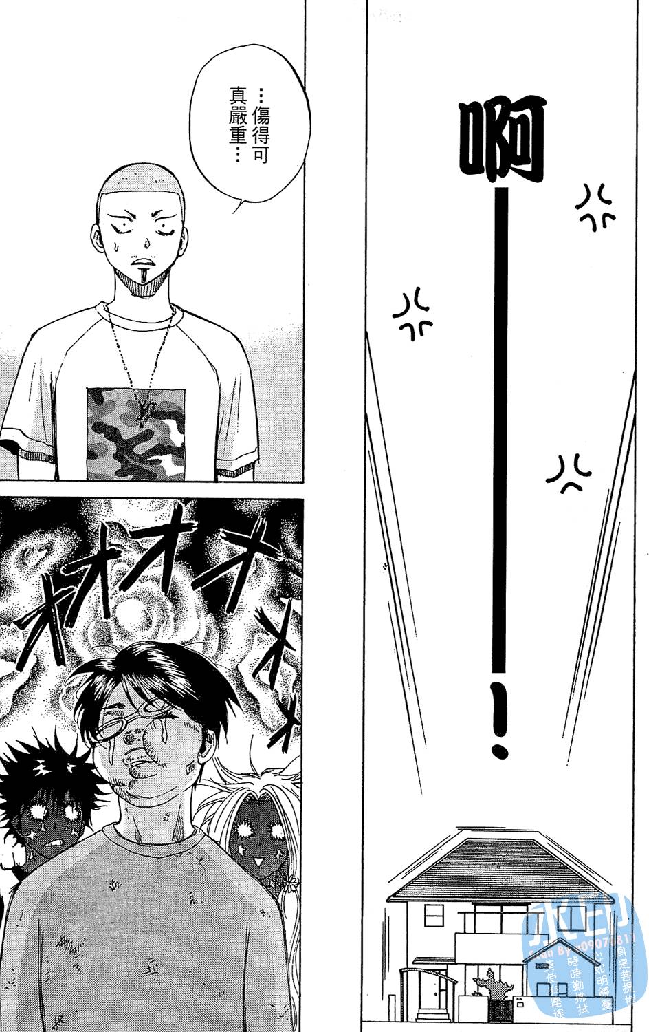 第172页