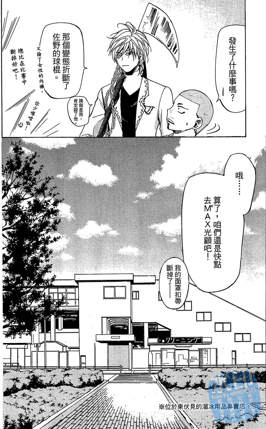 第173页