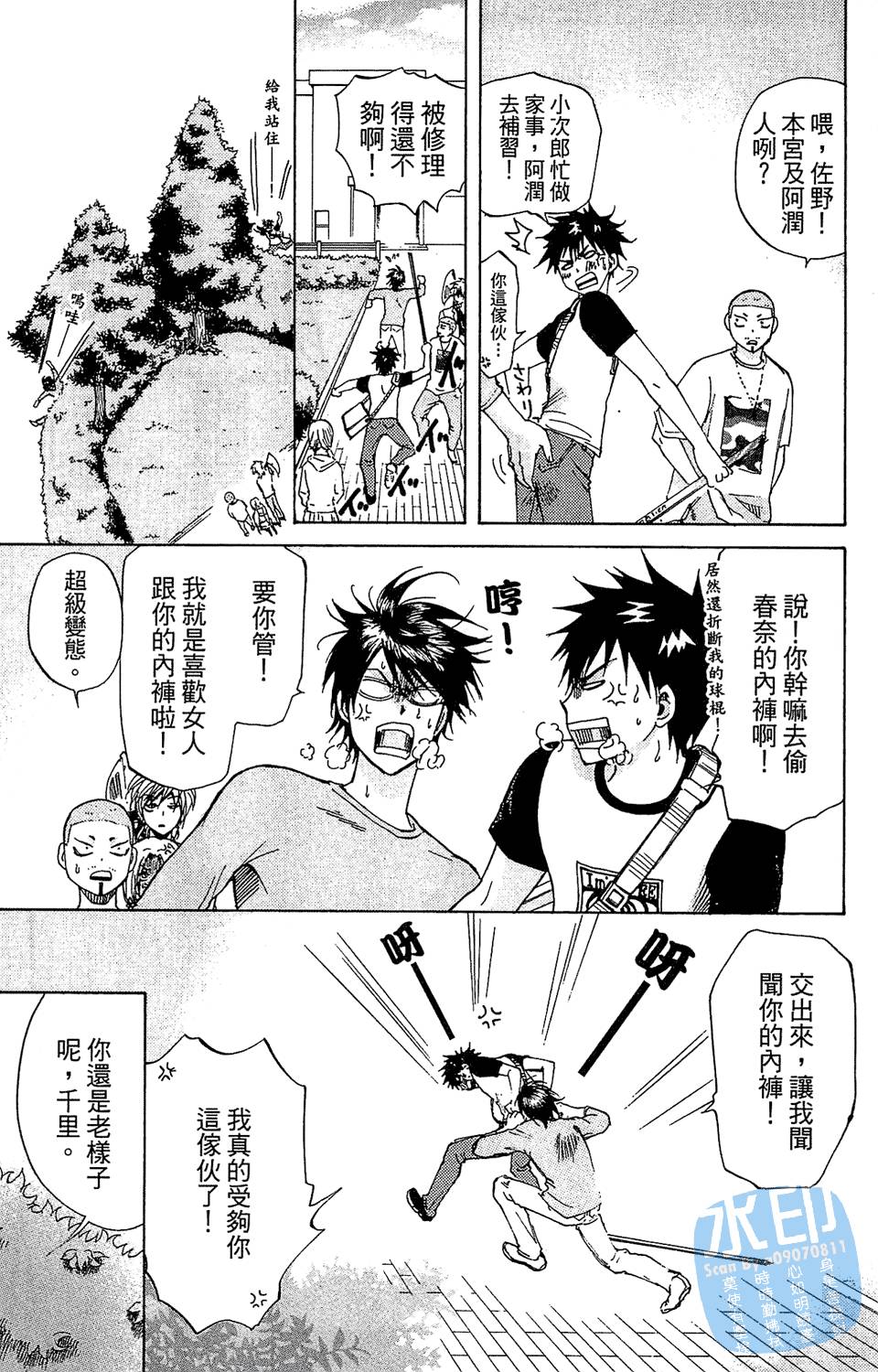 第174页