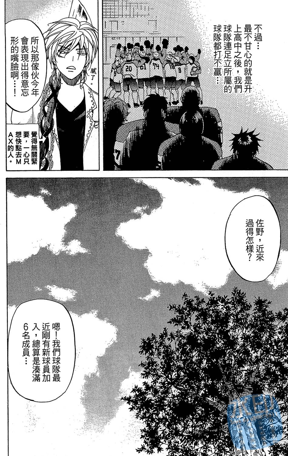 第179页