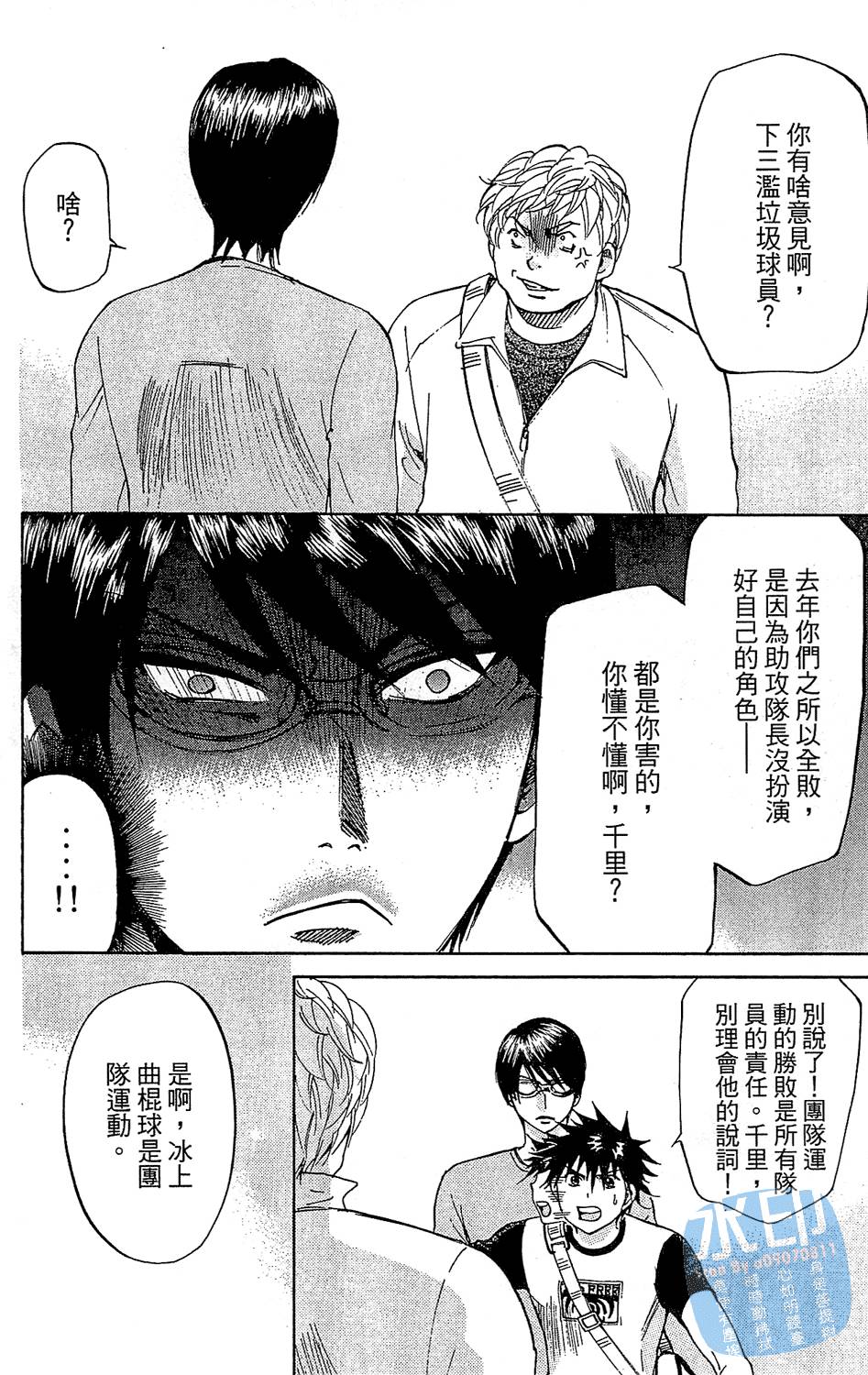第183页
