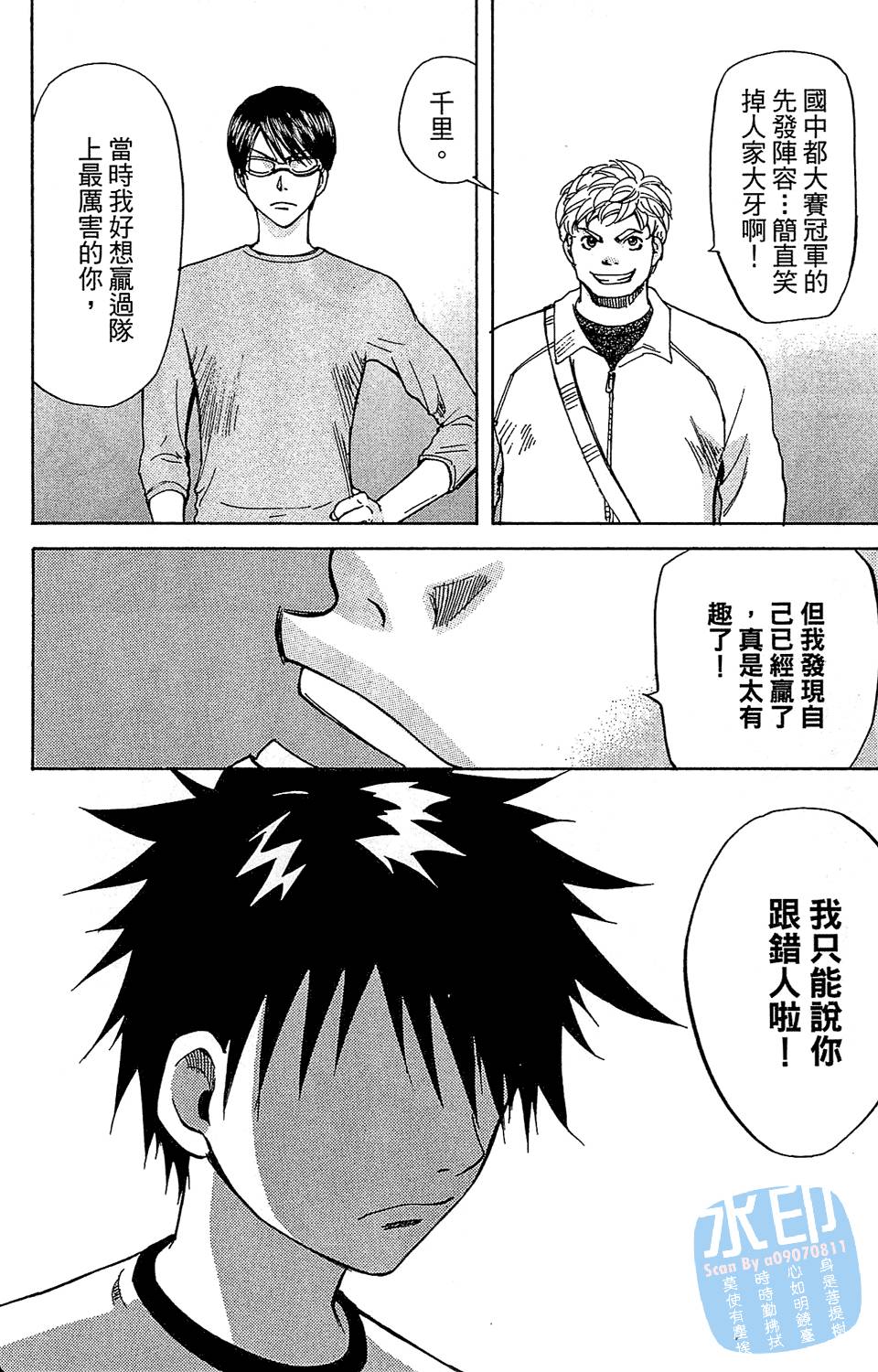 第185页