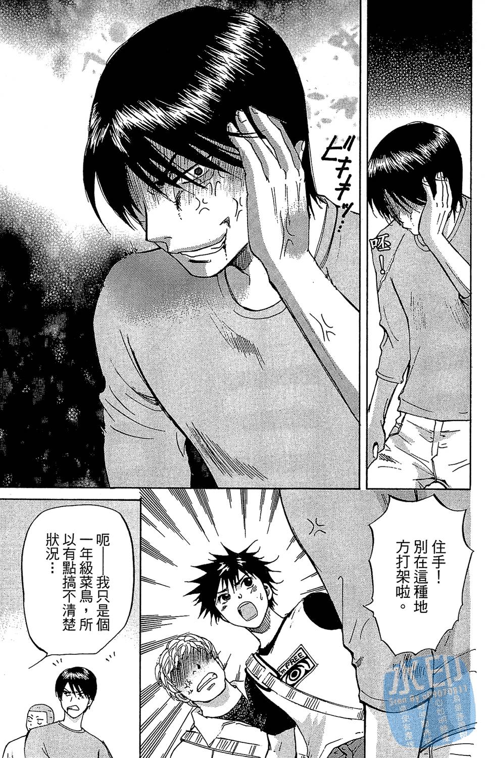 第188页