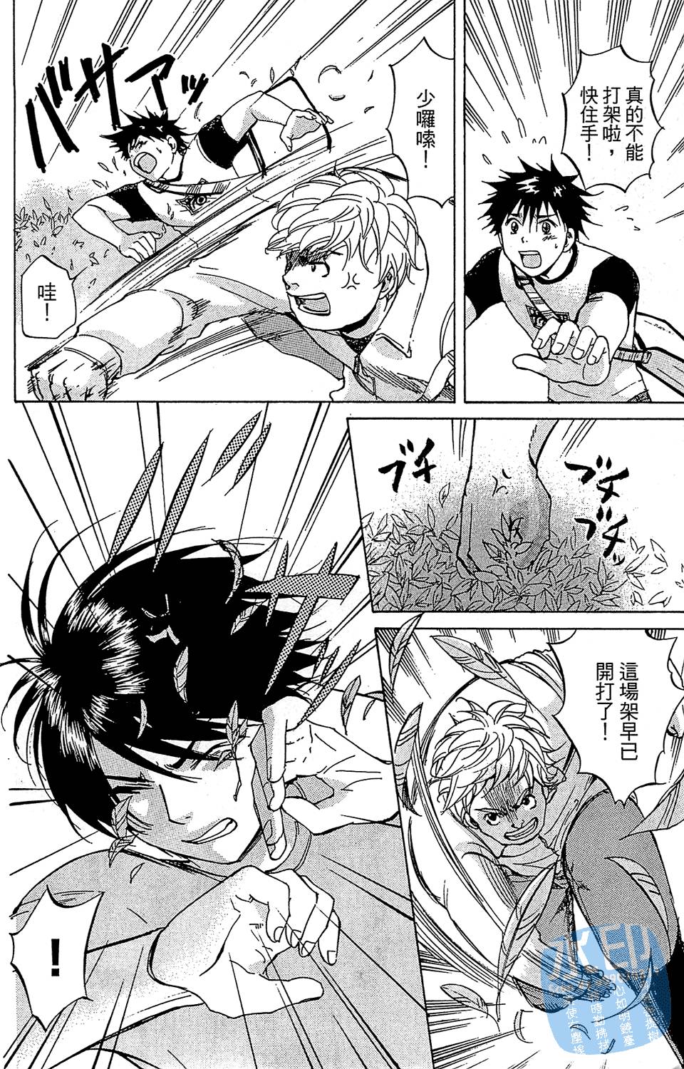 第191页