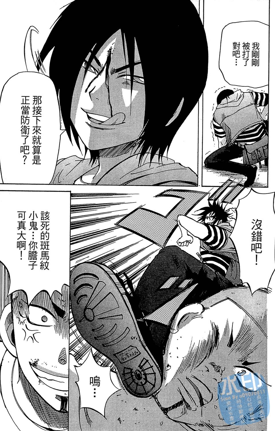 第196页
