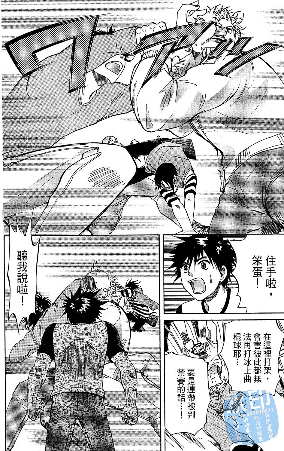 第197页