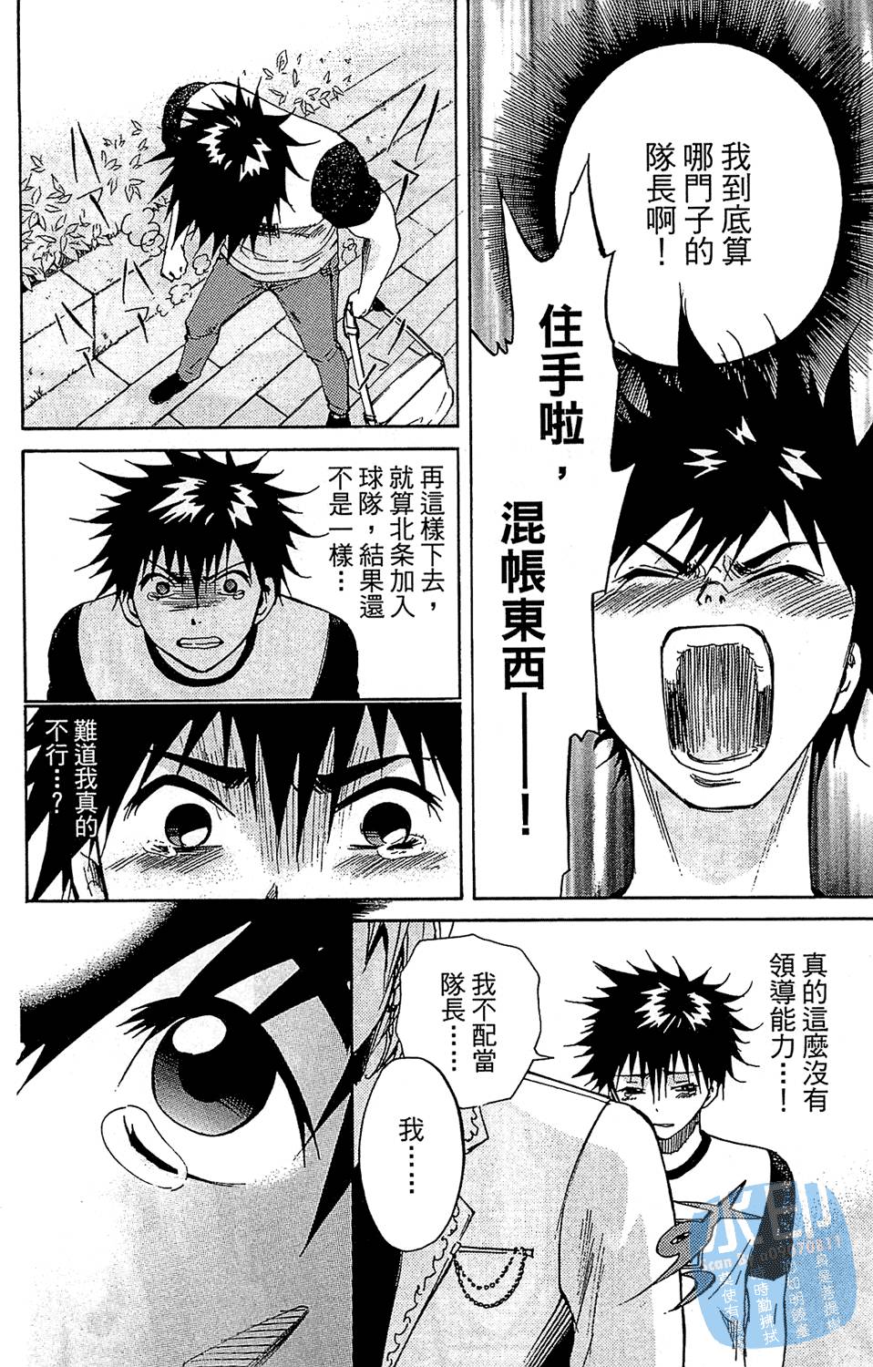 第199页