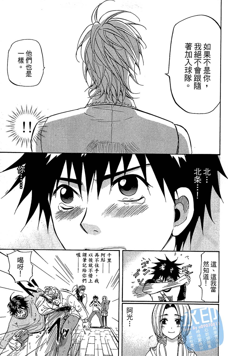 第200页