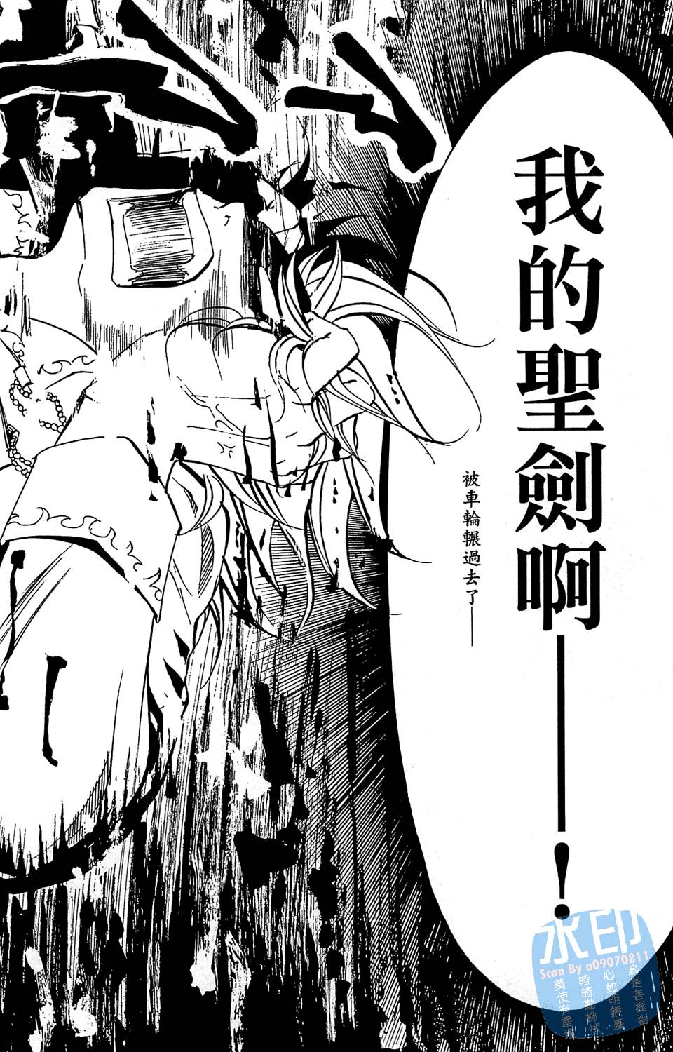 第203页