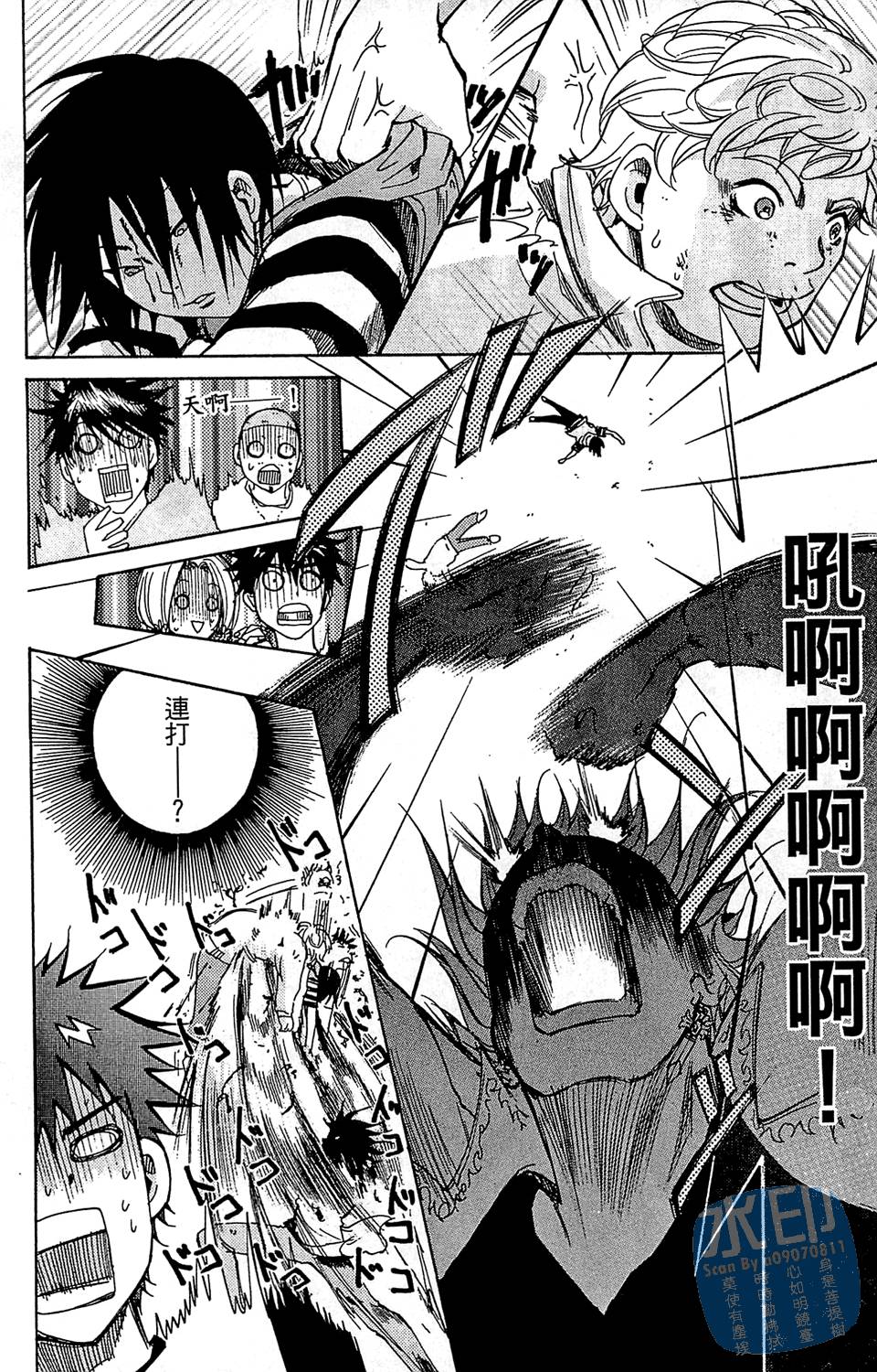 第205页