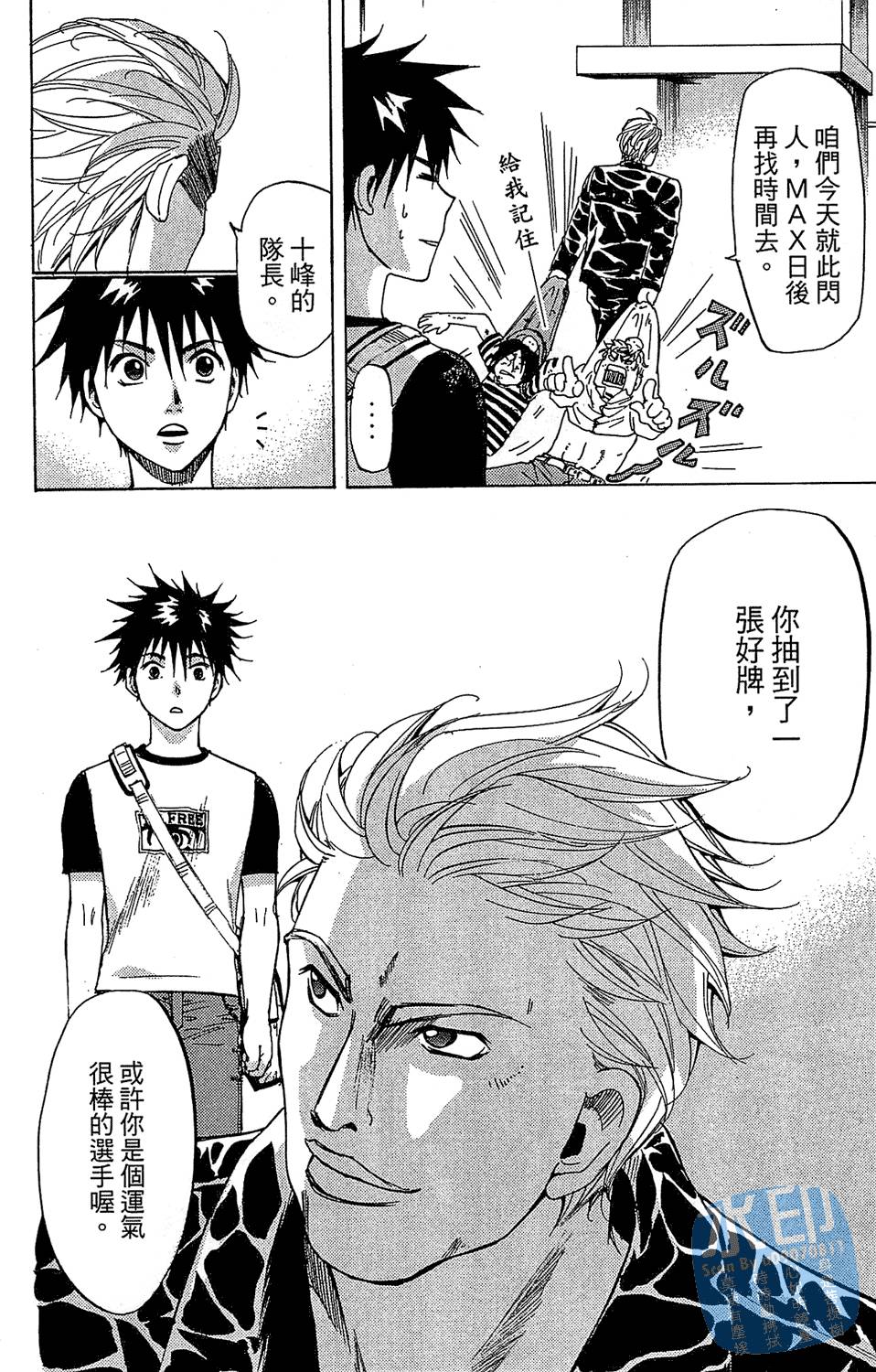 第213页