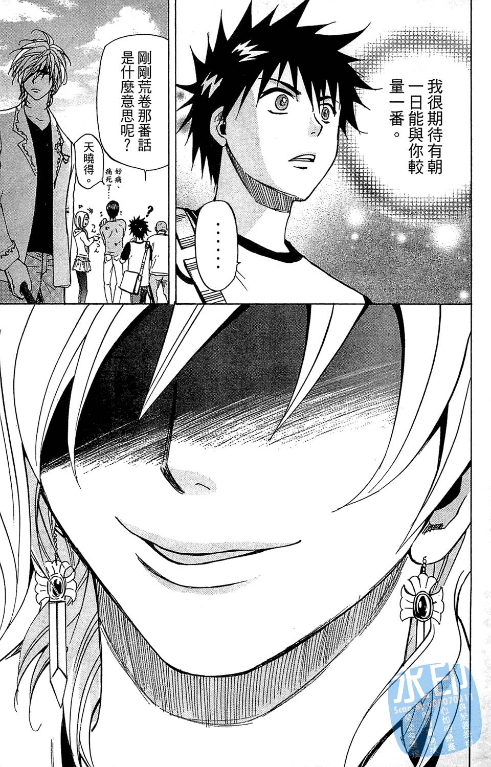 第214页