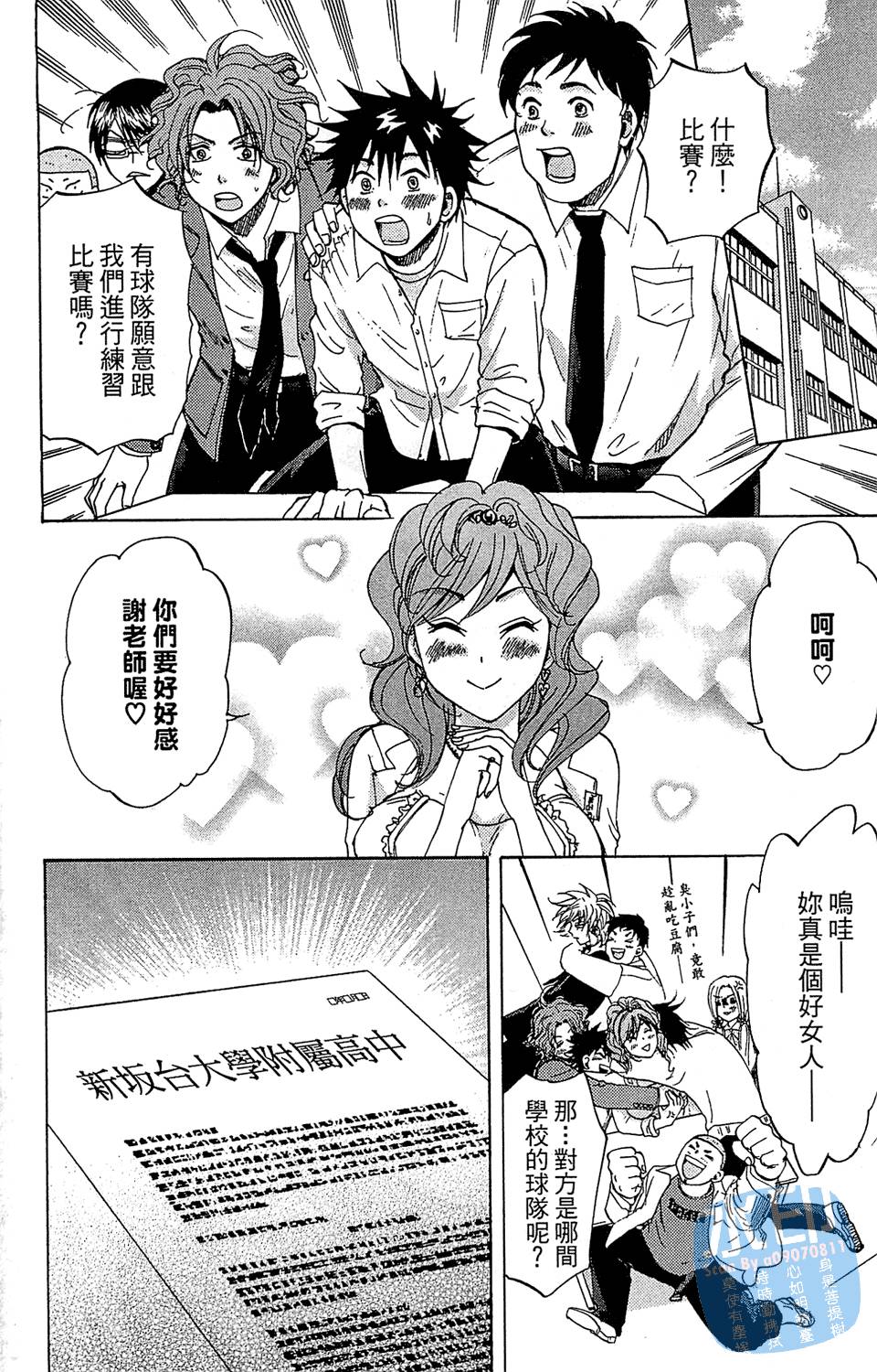 第215页