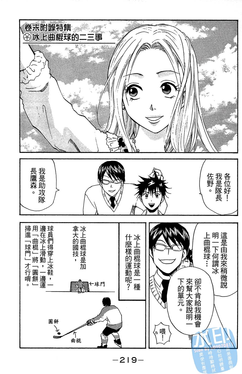 第218页