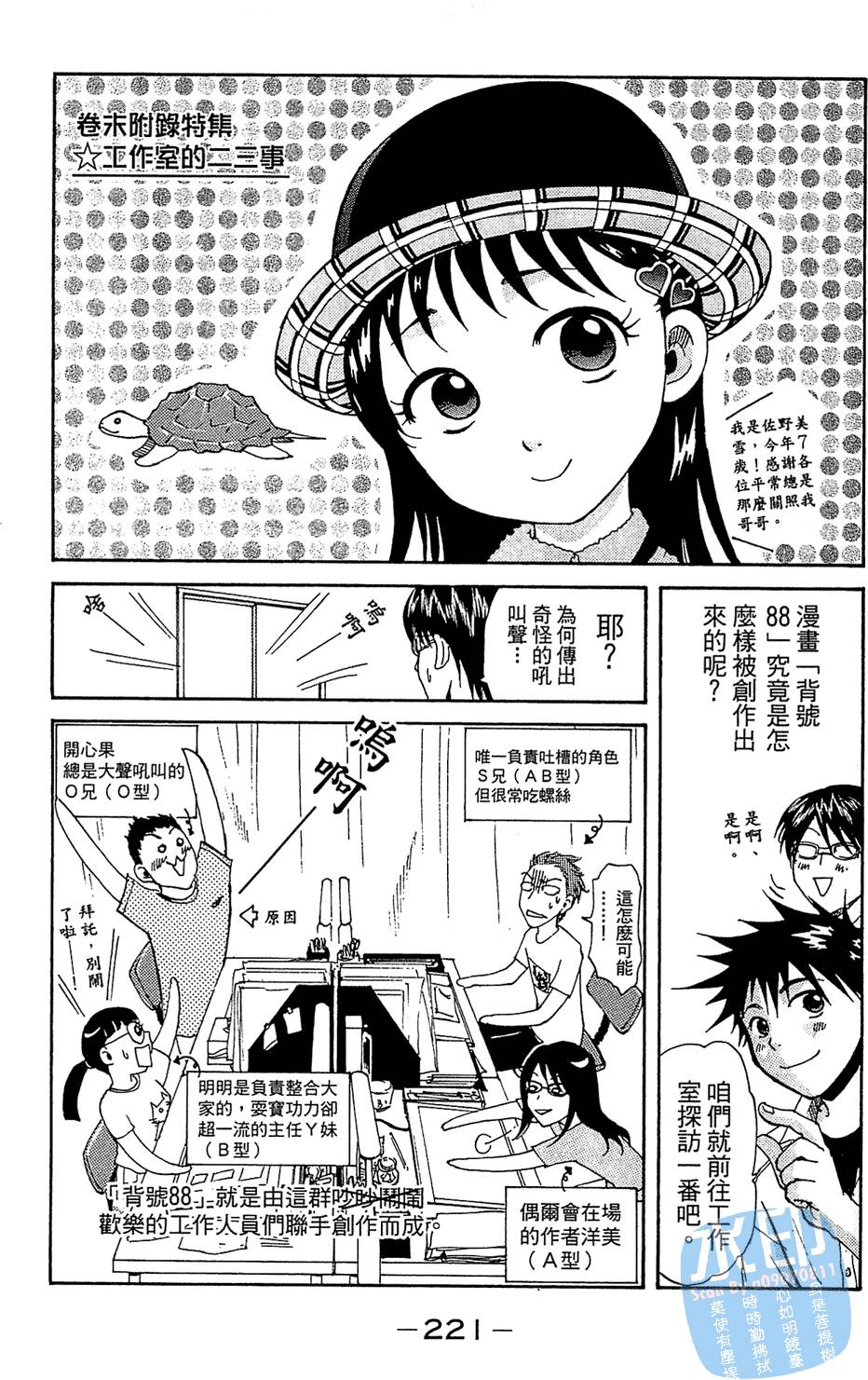 第220页