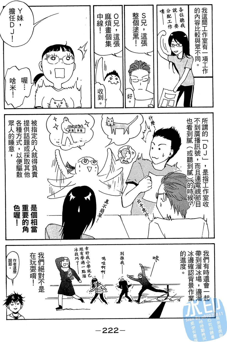 第221页