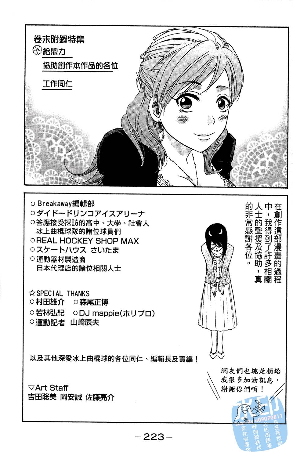 第222页