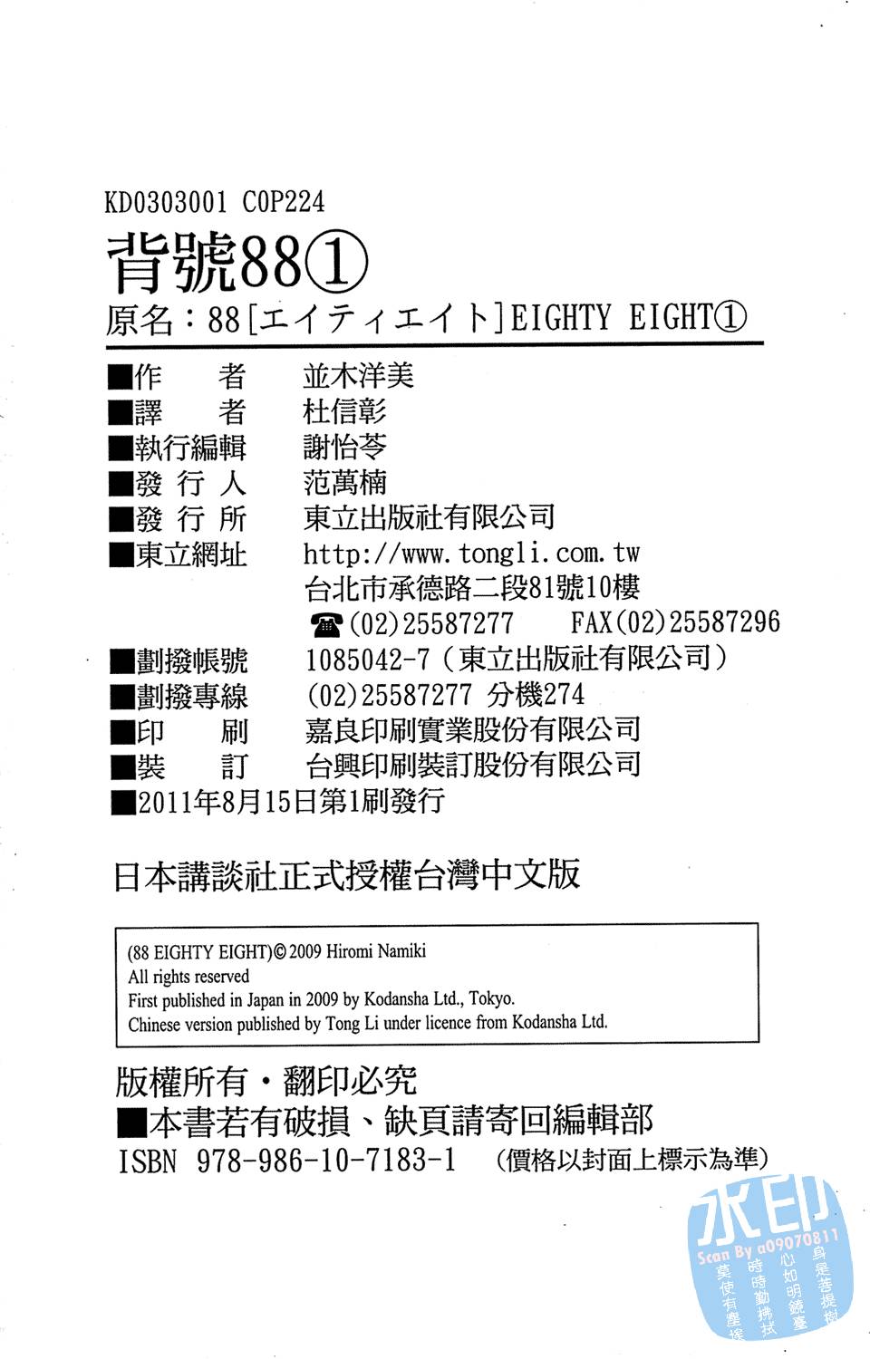 第223页