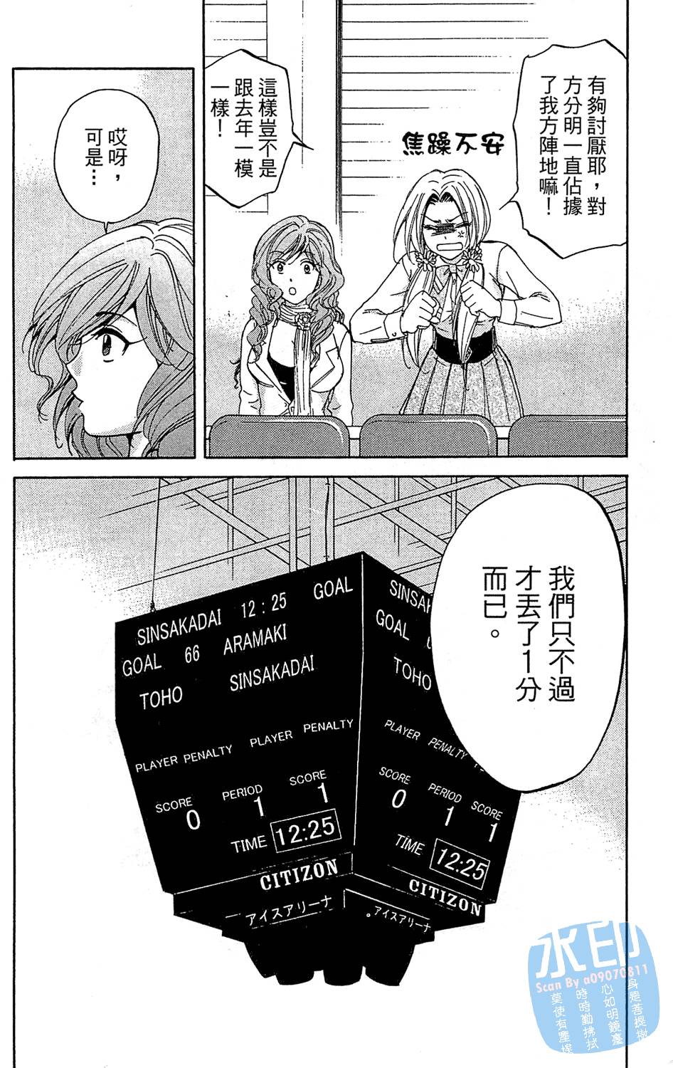 第57页