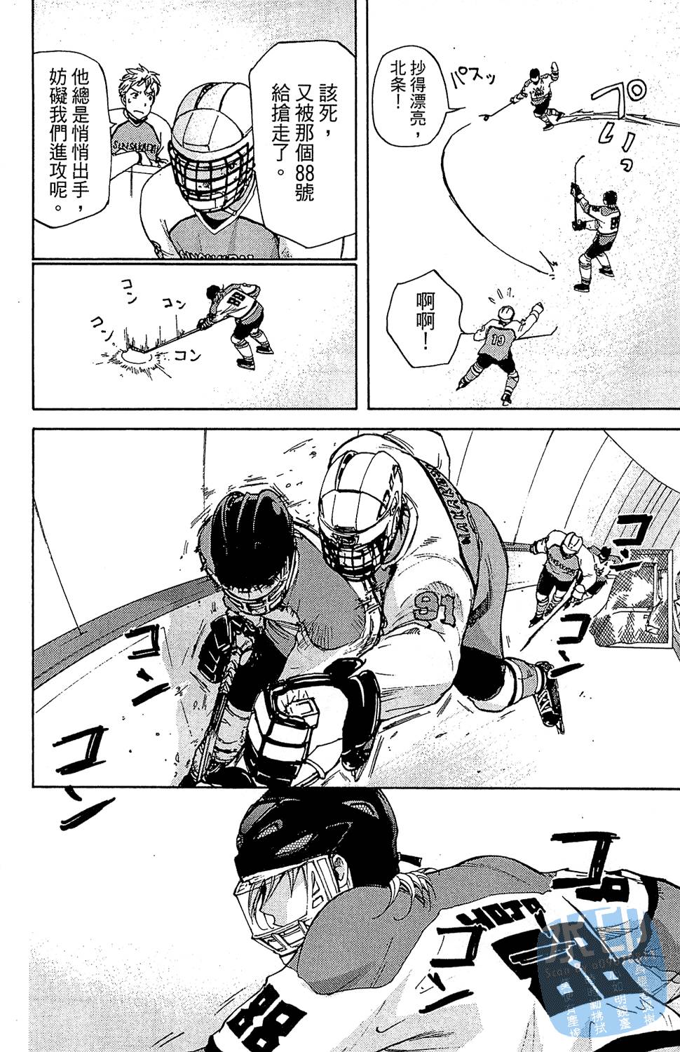 第59页