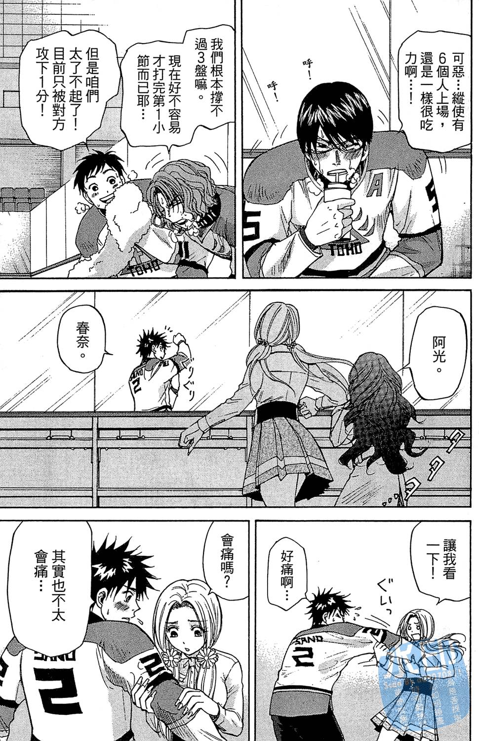 第62页