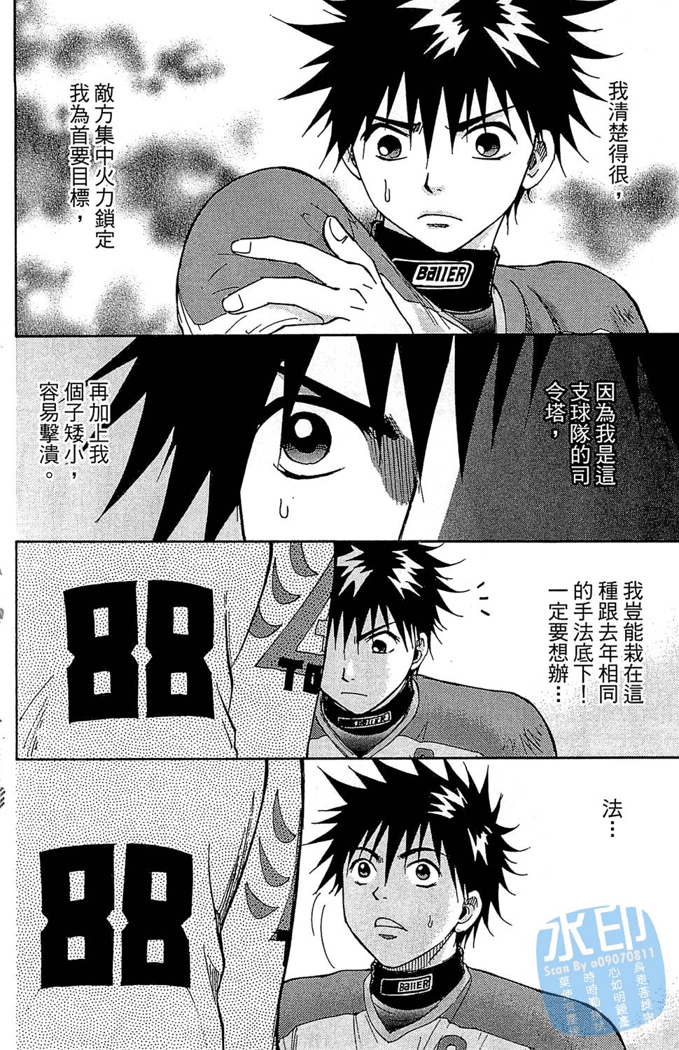 第63页