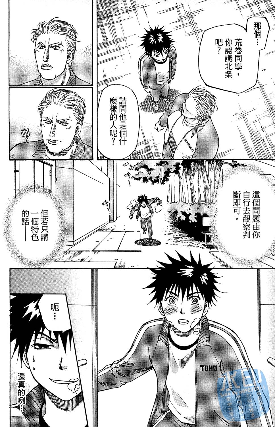 第93页