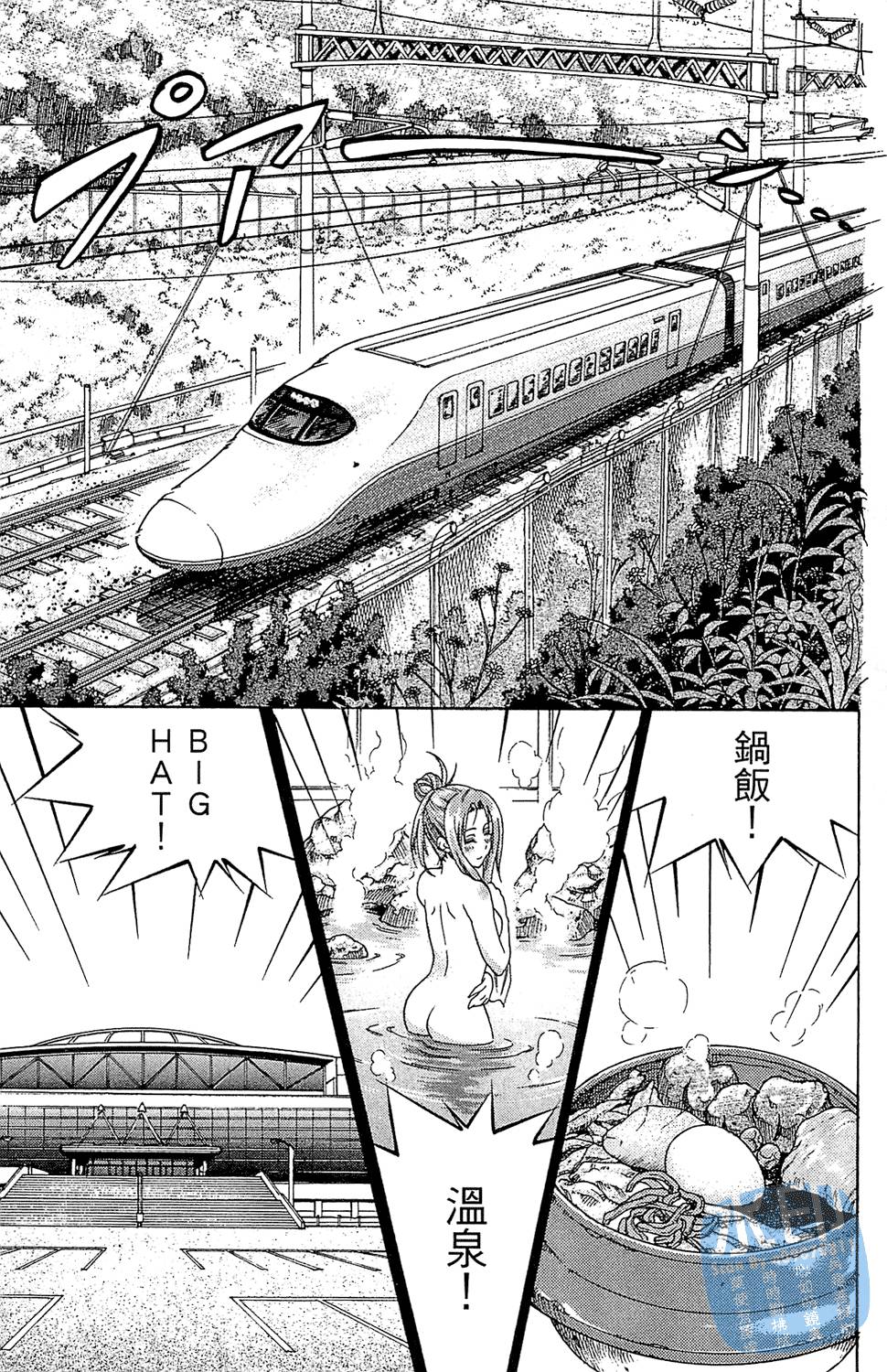 第96页