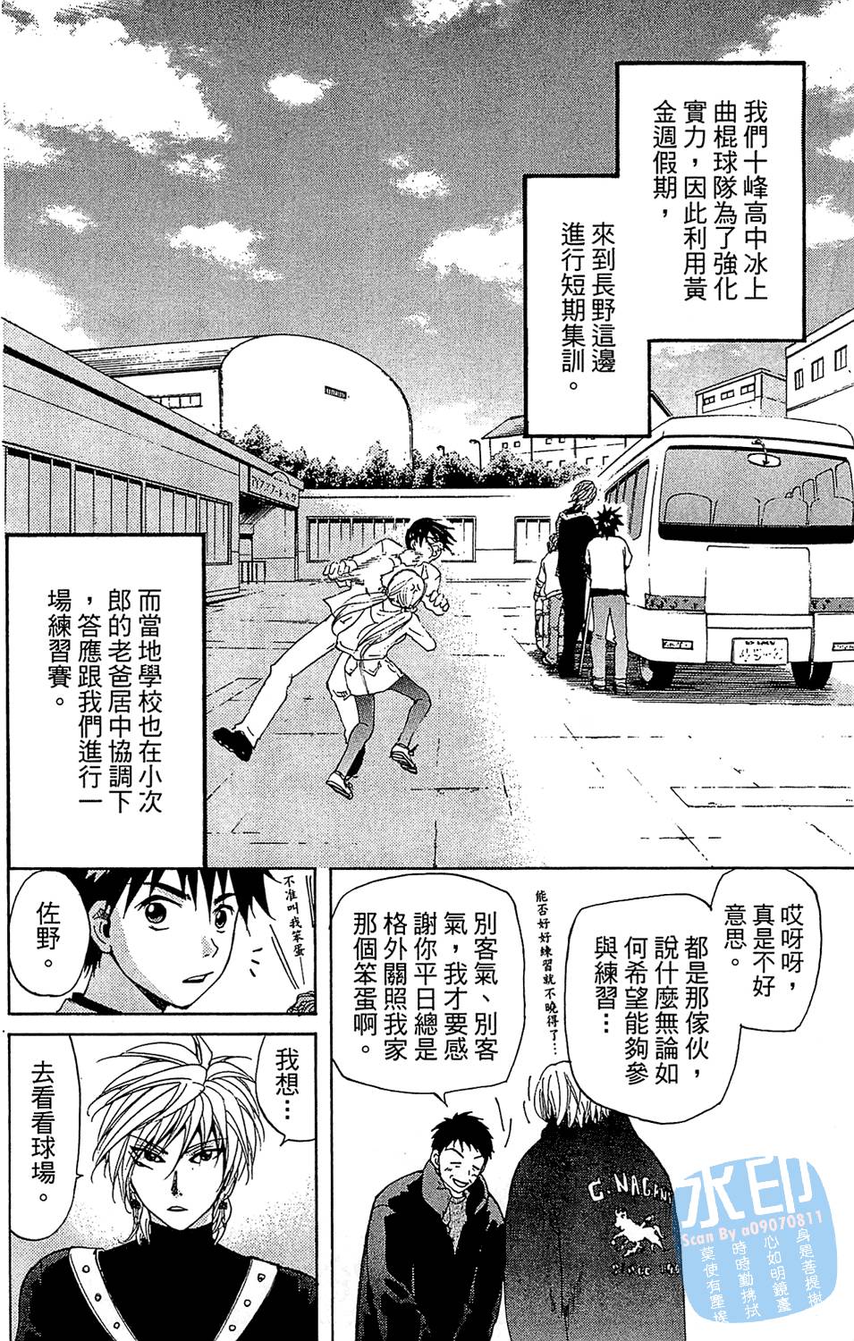 第99页