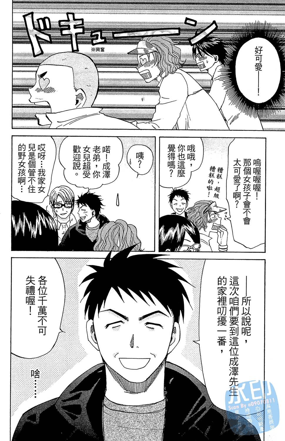 第111页