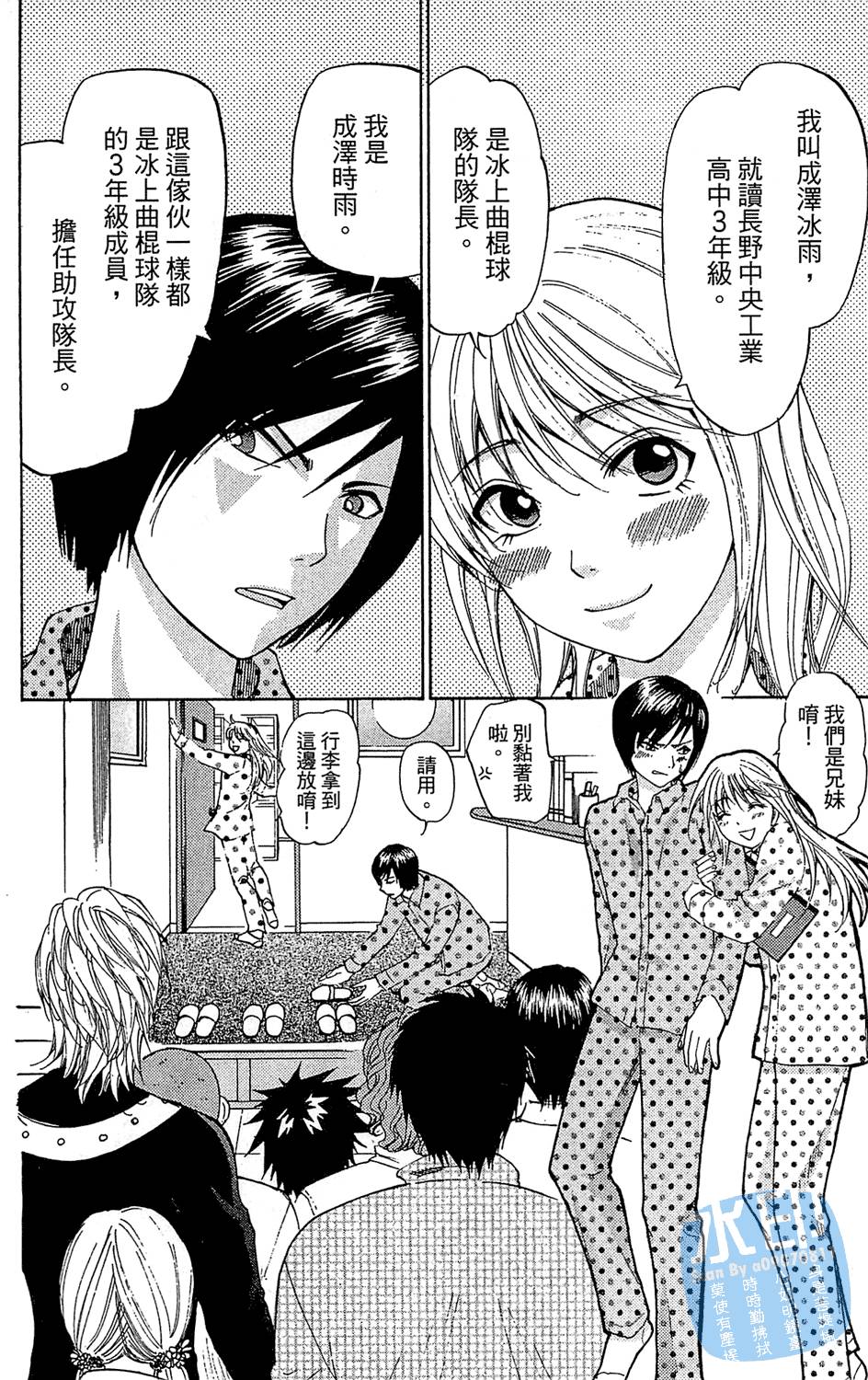 第113页