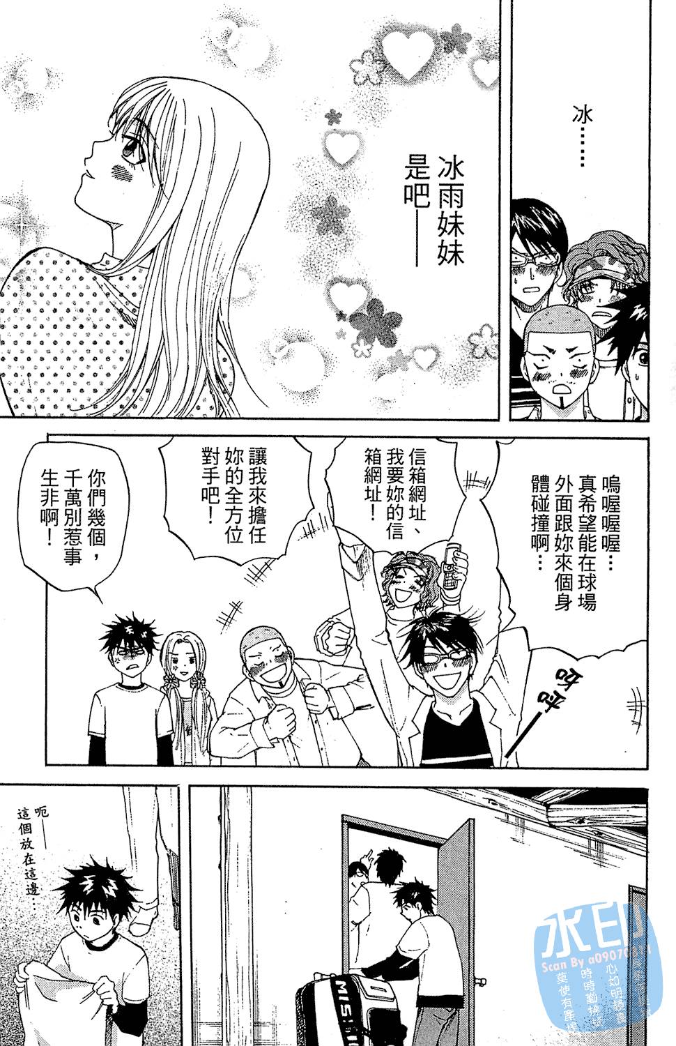 第114页